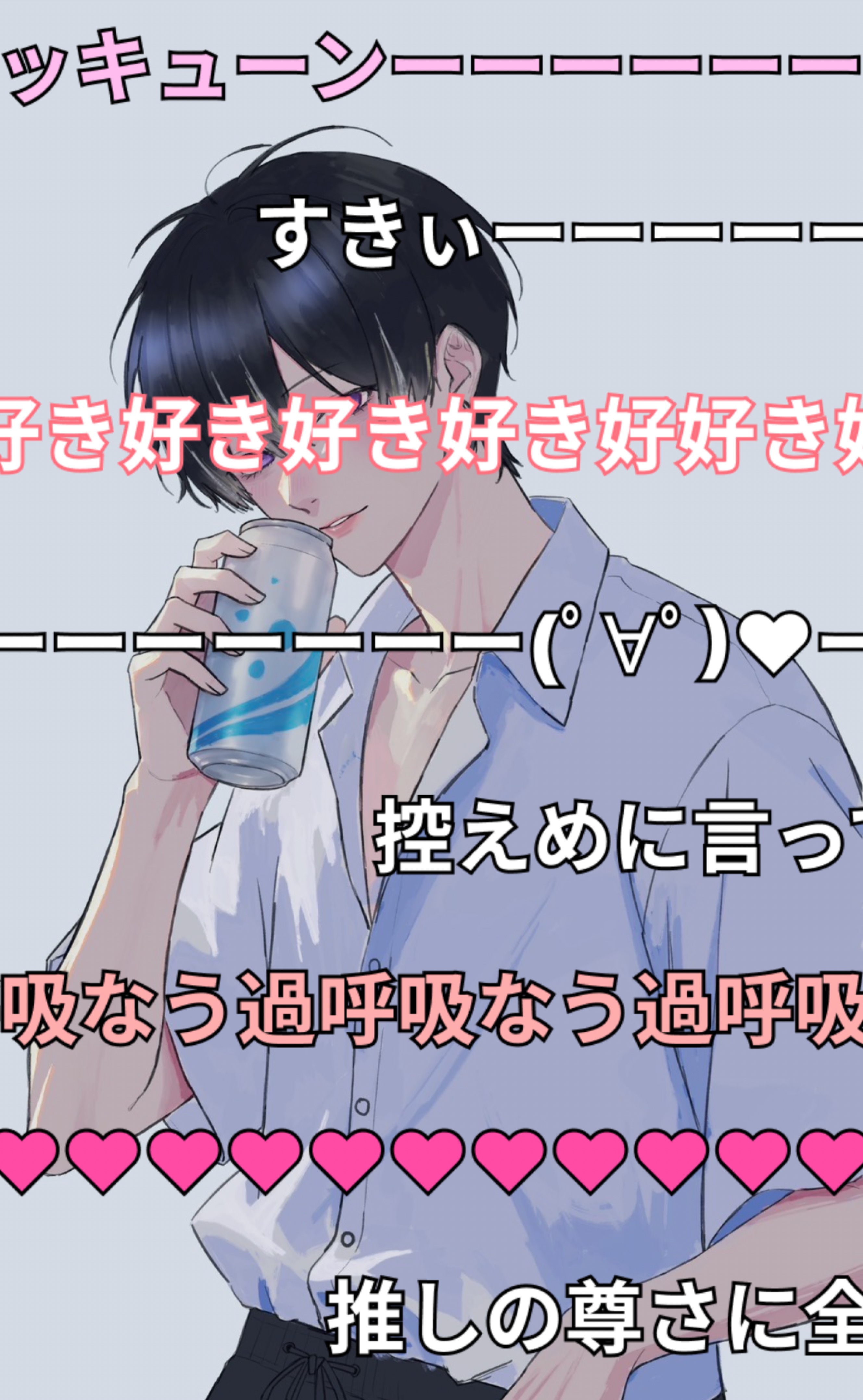 初潜◎癒し屋さん🫧