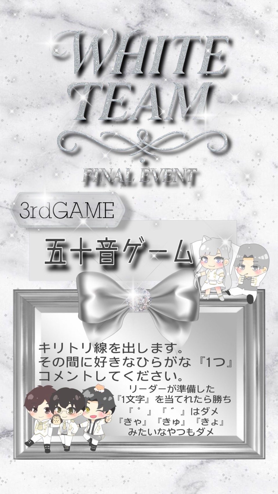 🪽‪WHITE TEAM FINAL
