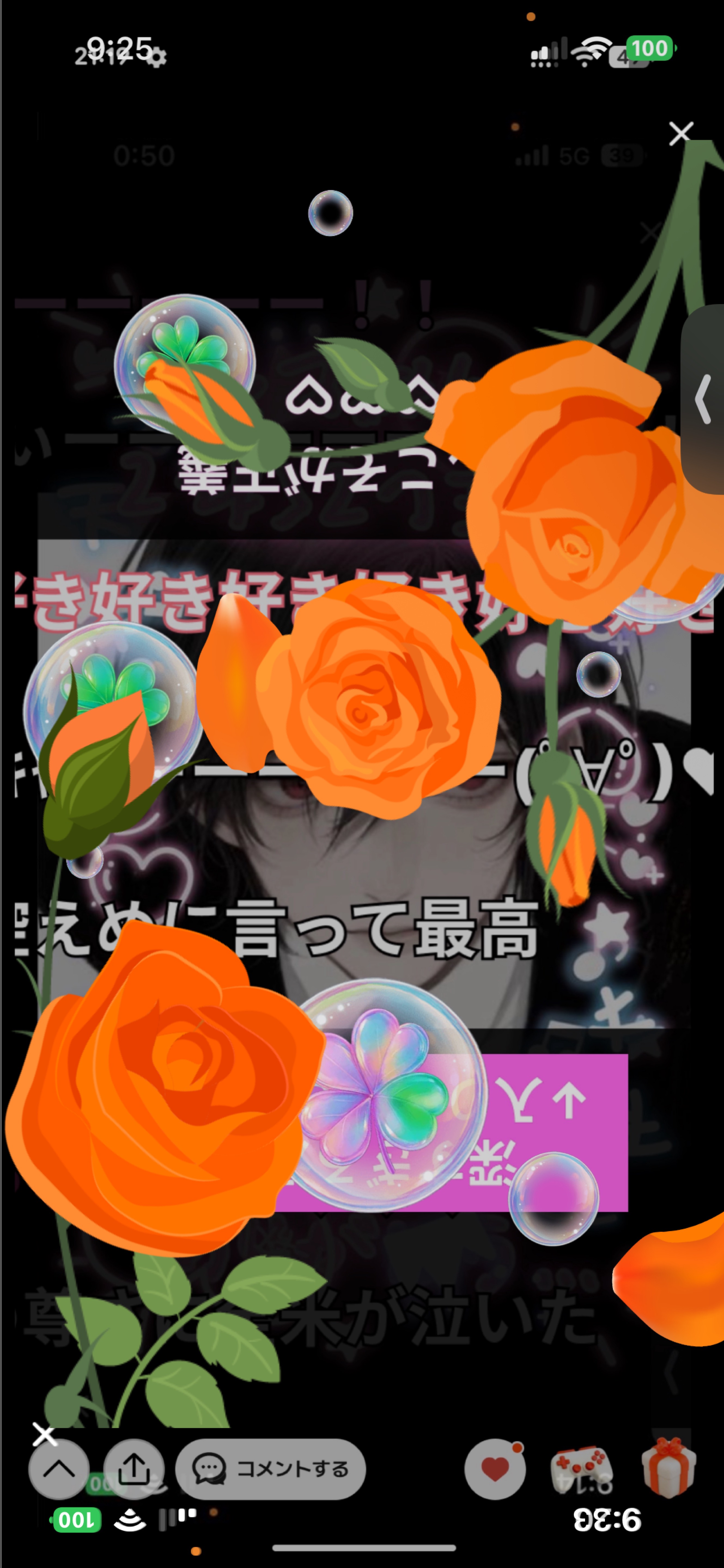 NEW で1番いい声してる中低音