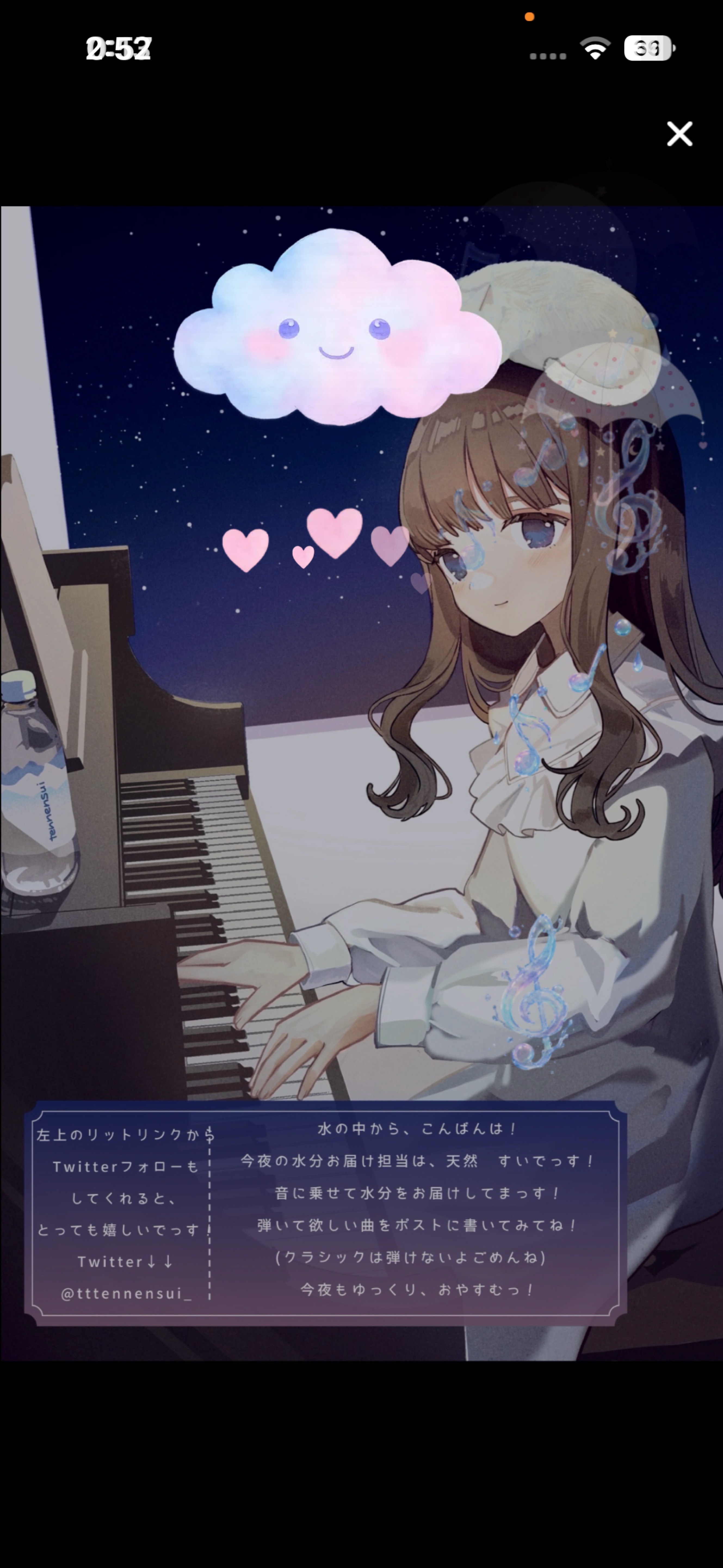 眠れる水分補給🫧