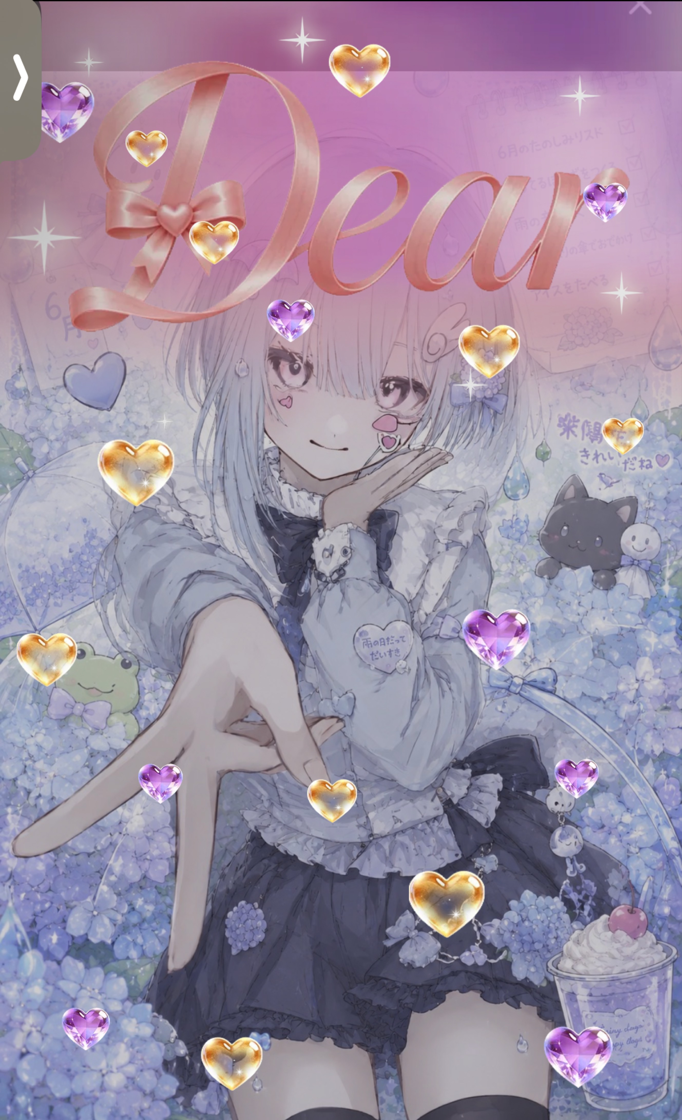 初潜〇 おやすみ