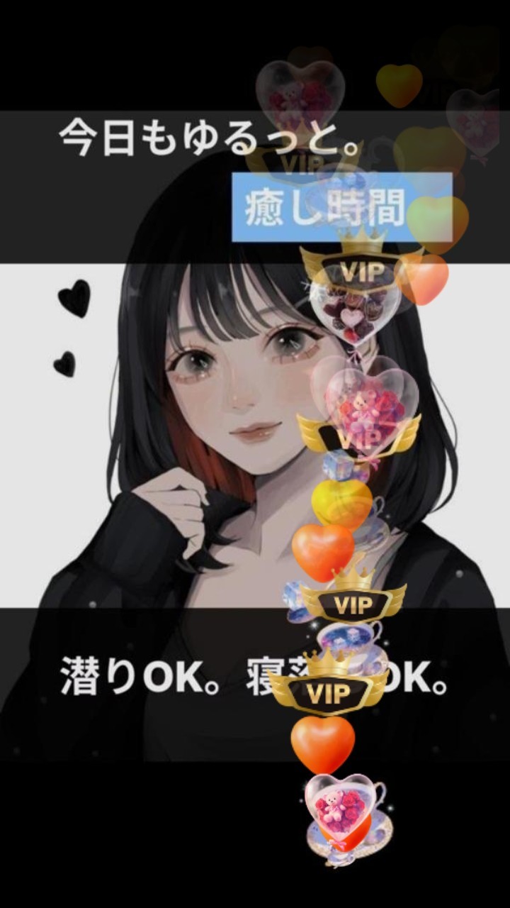 トーリス、ハート貢献お願いします❤︎