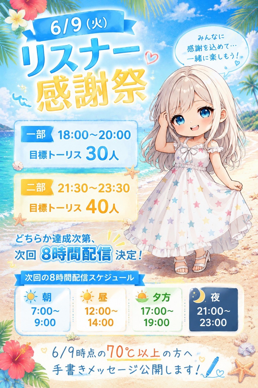 初見◎関西人の私と話す？