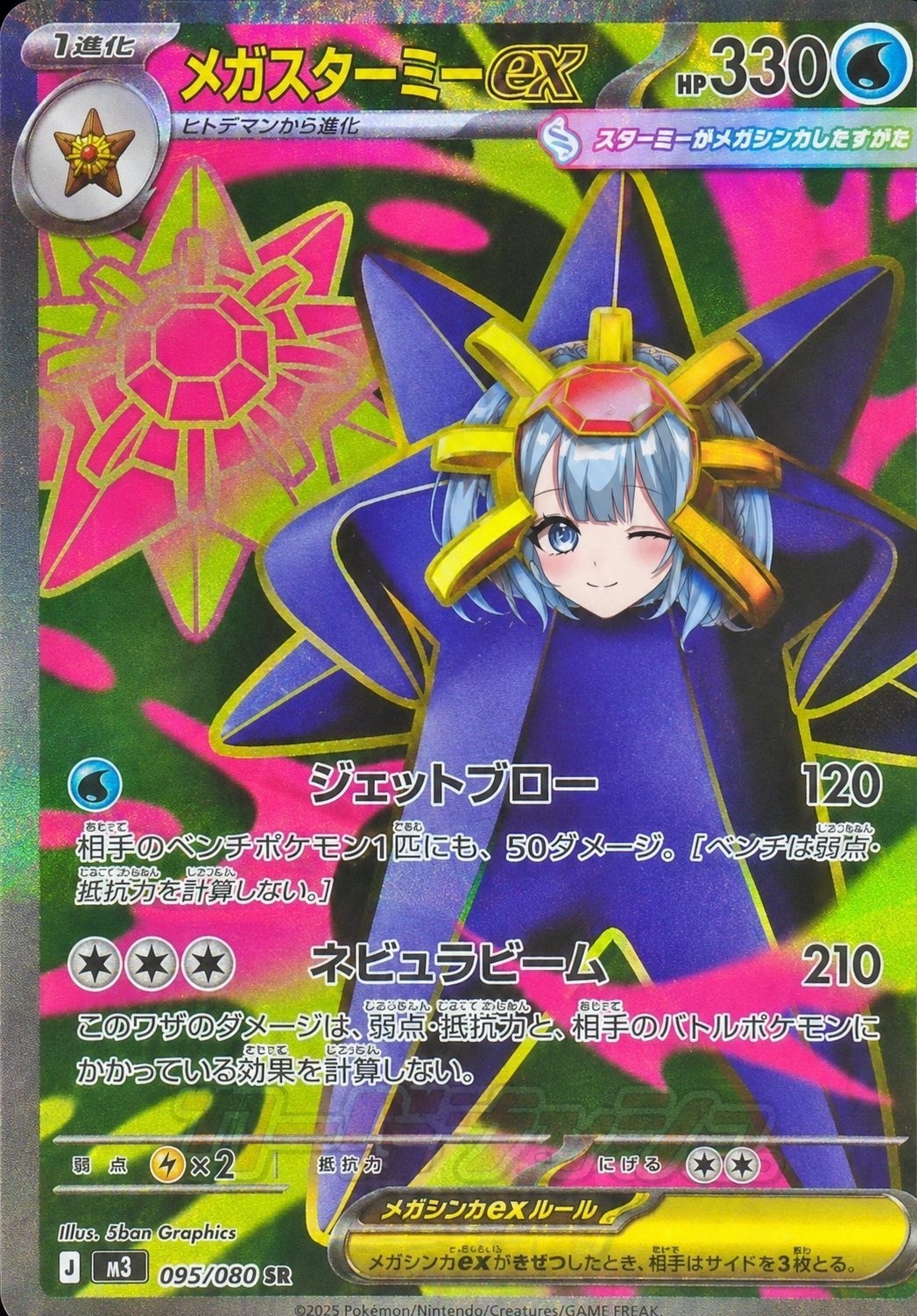 2h まっちょるよ❣️