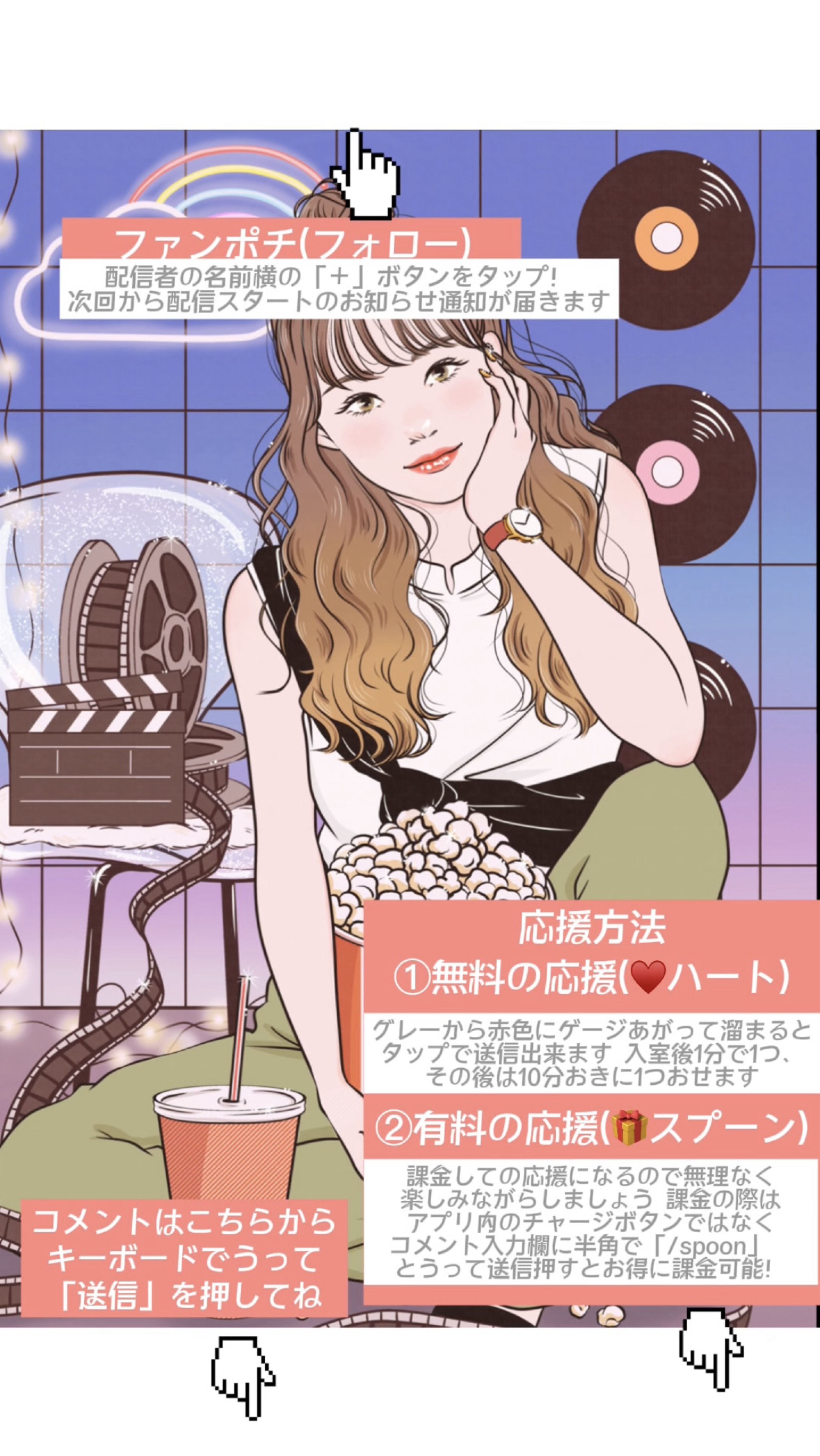 寄り道してこっか⛅️𓈒𓂂𓏸