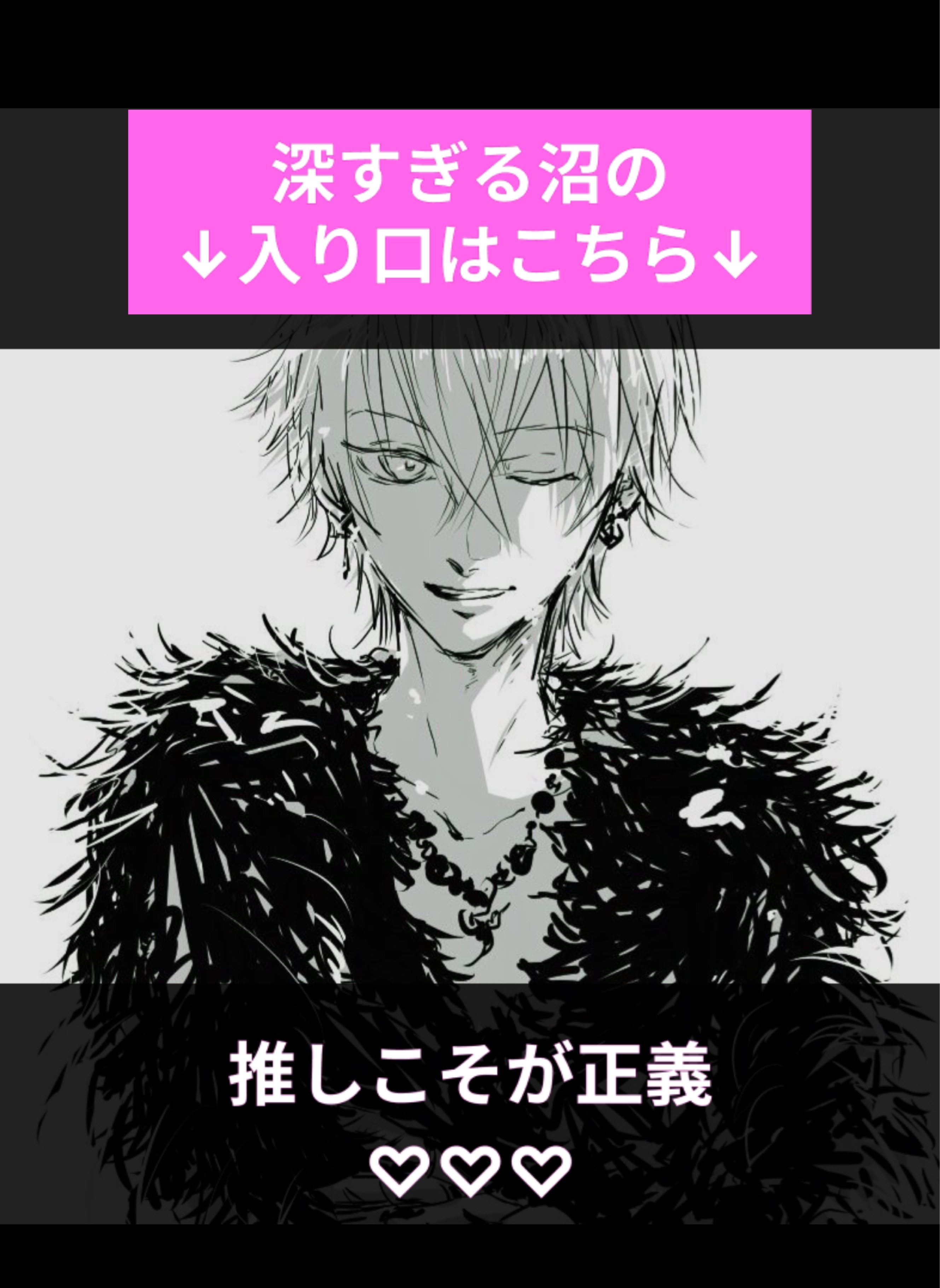 やるぜい