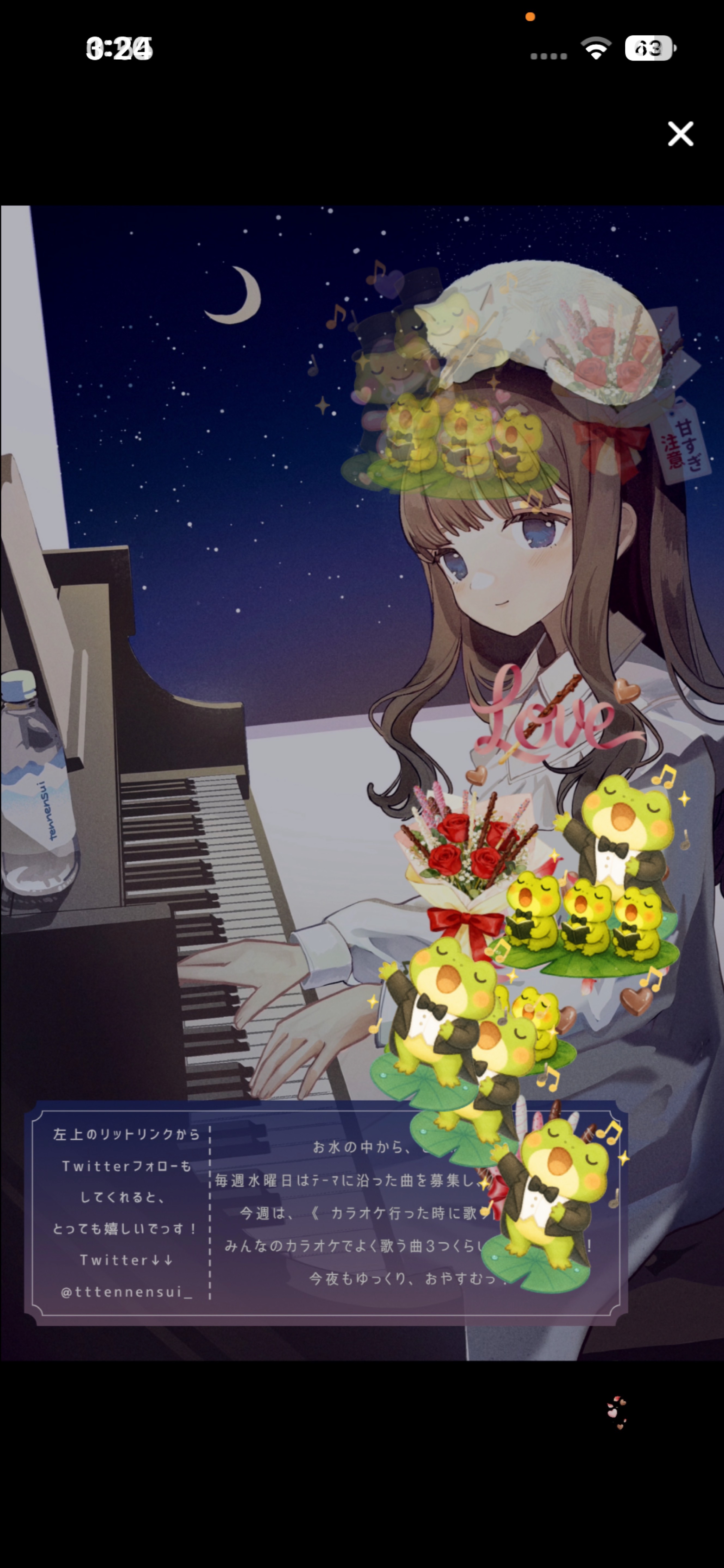 眠れる水分補給🫧