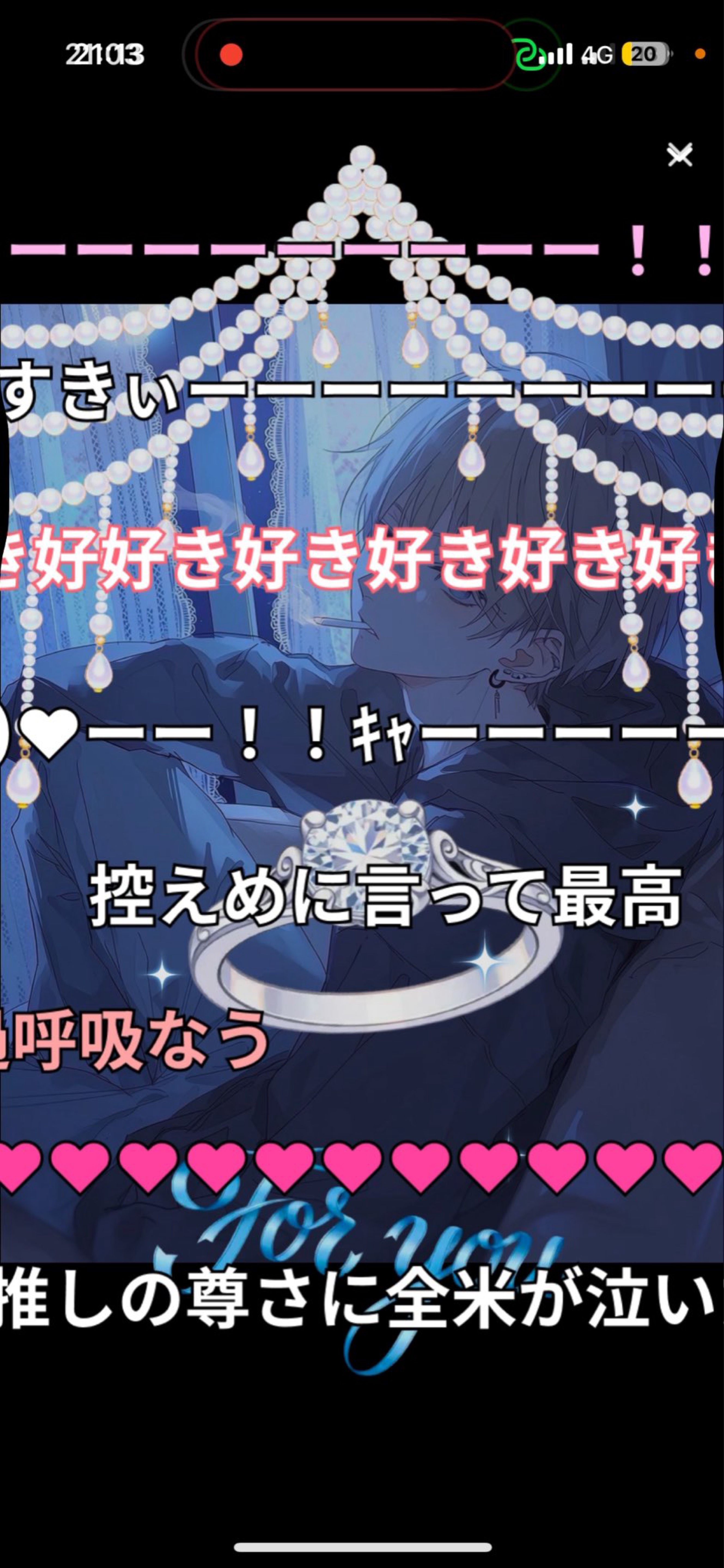 とあです。お見知りおきを。