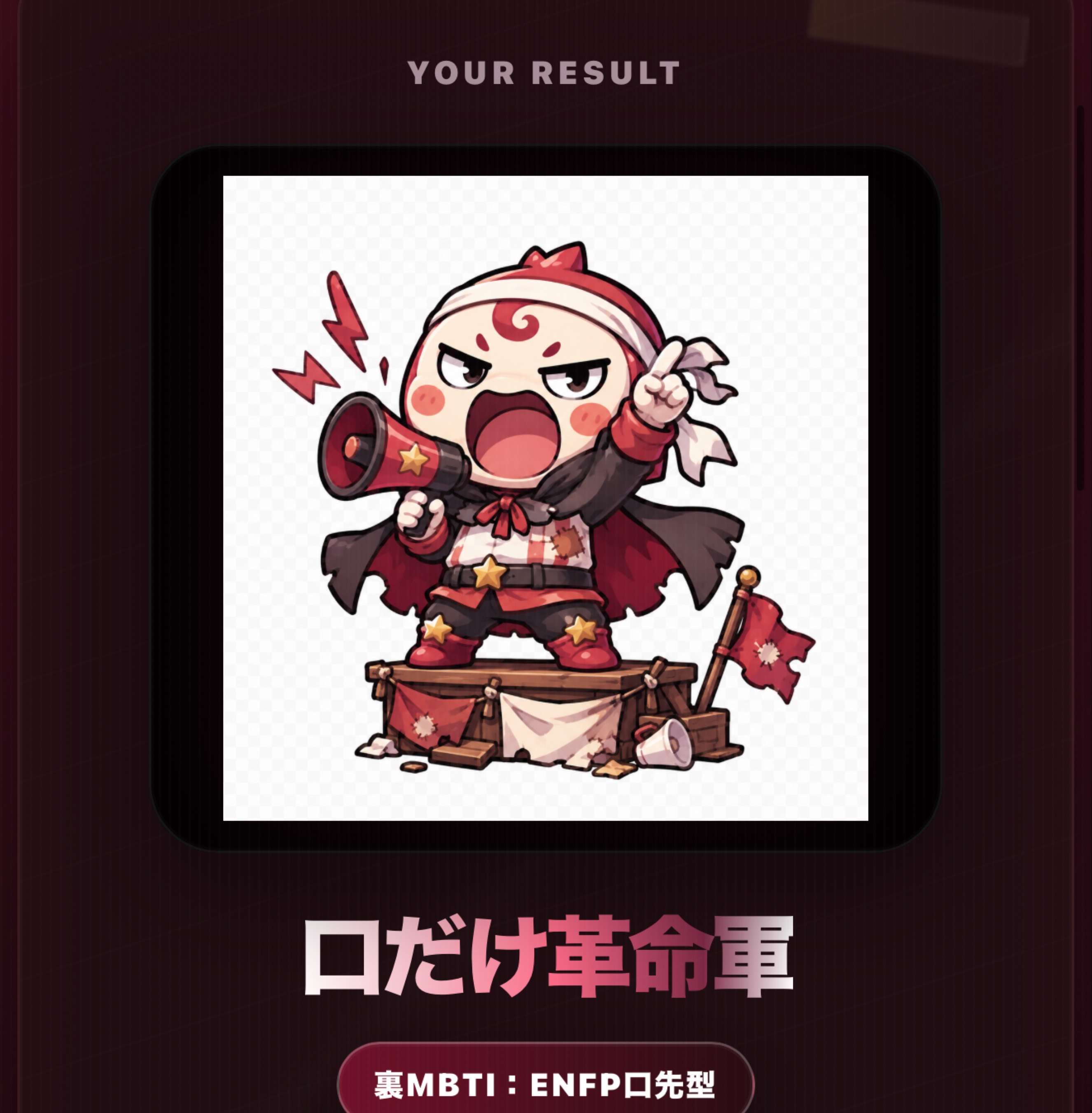 らくにいこうな‼️