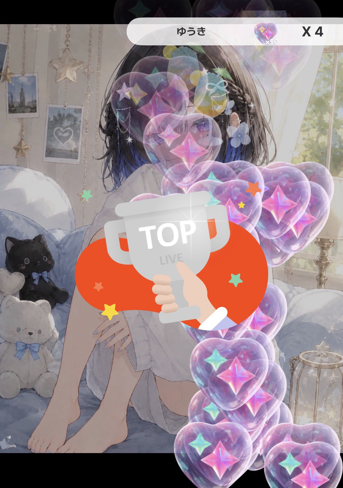 スプラしながら