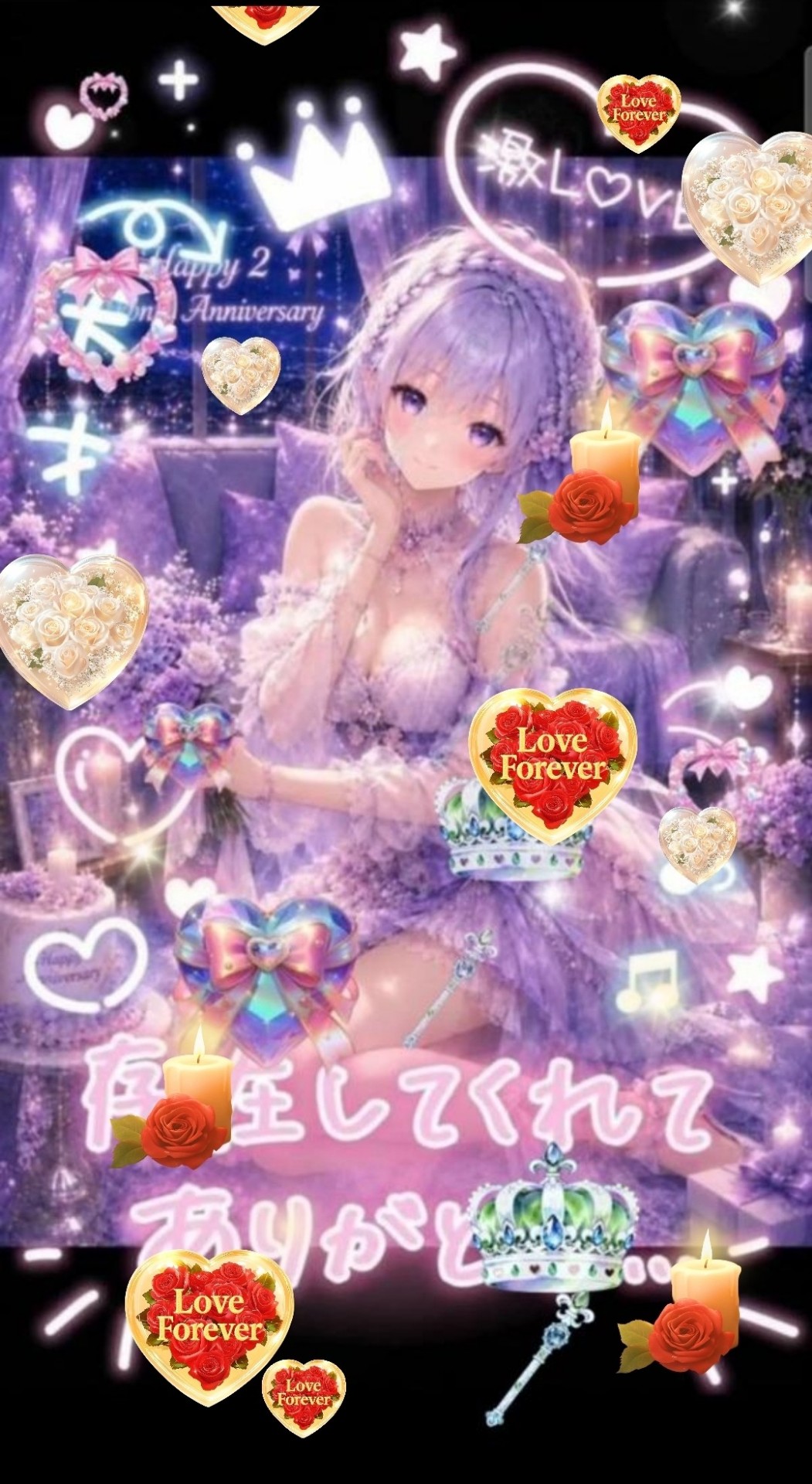 2ヶ月記念!!初見さん◎誰でも大歓迎♡♡