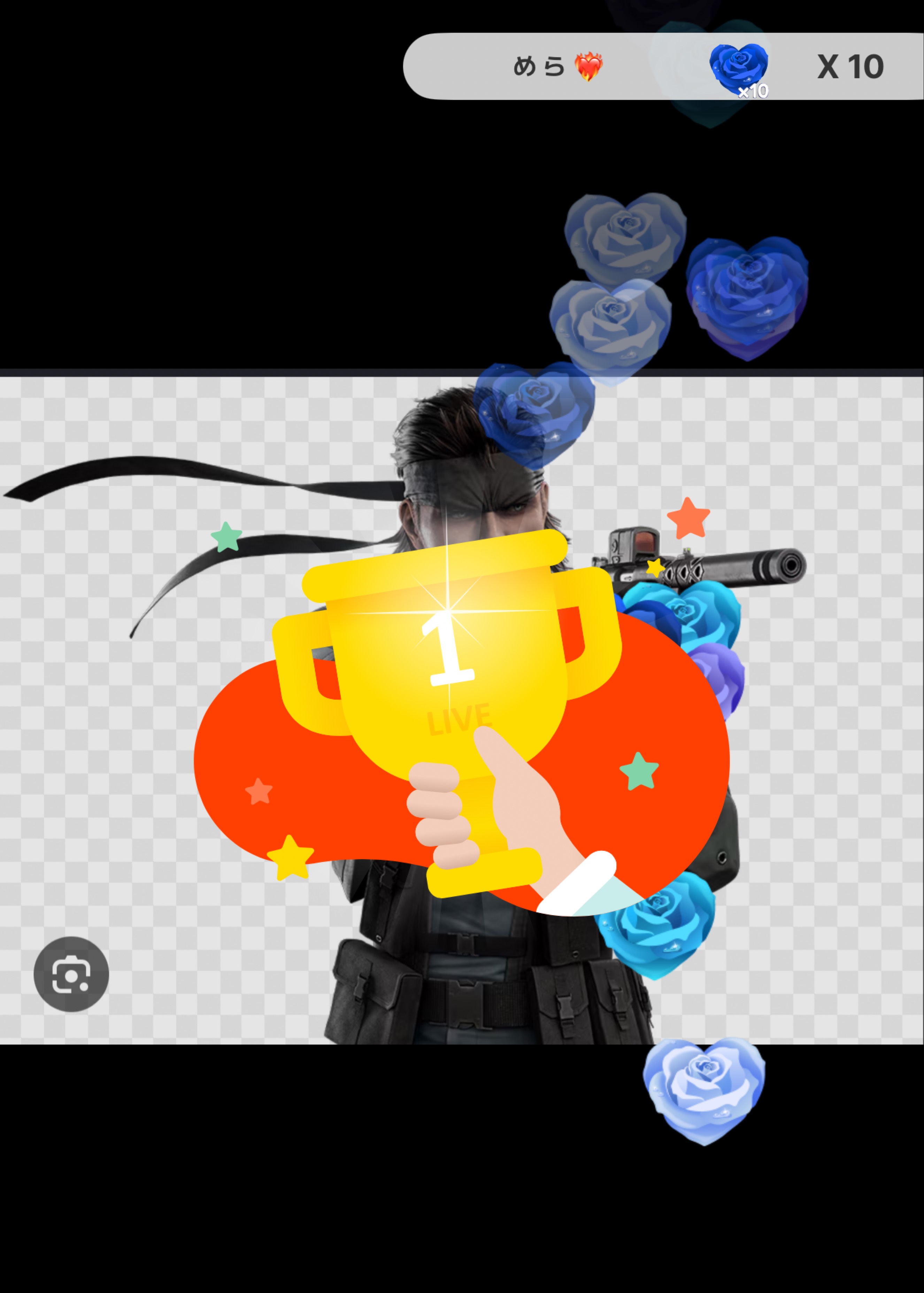 丁度いい中高音
