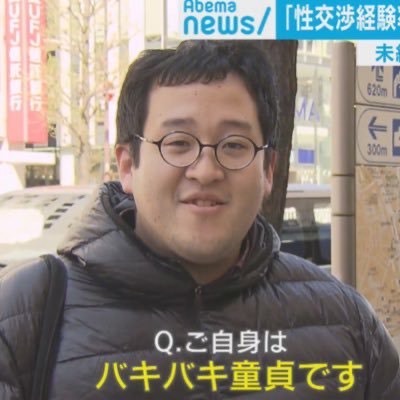 にょー