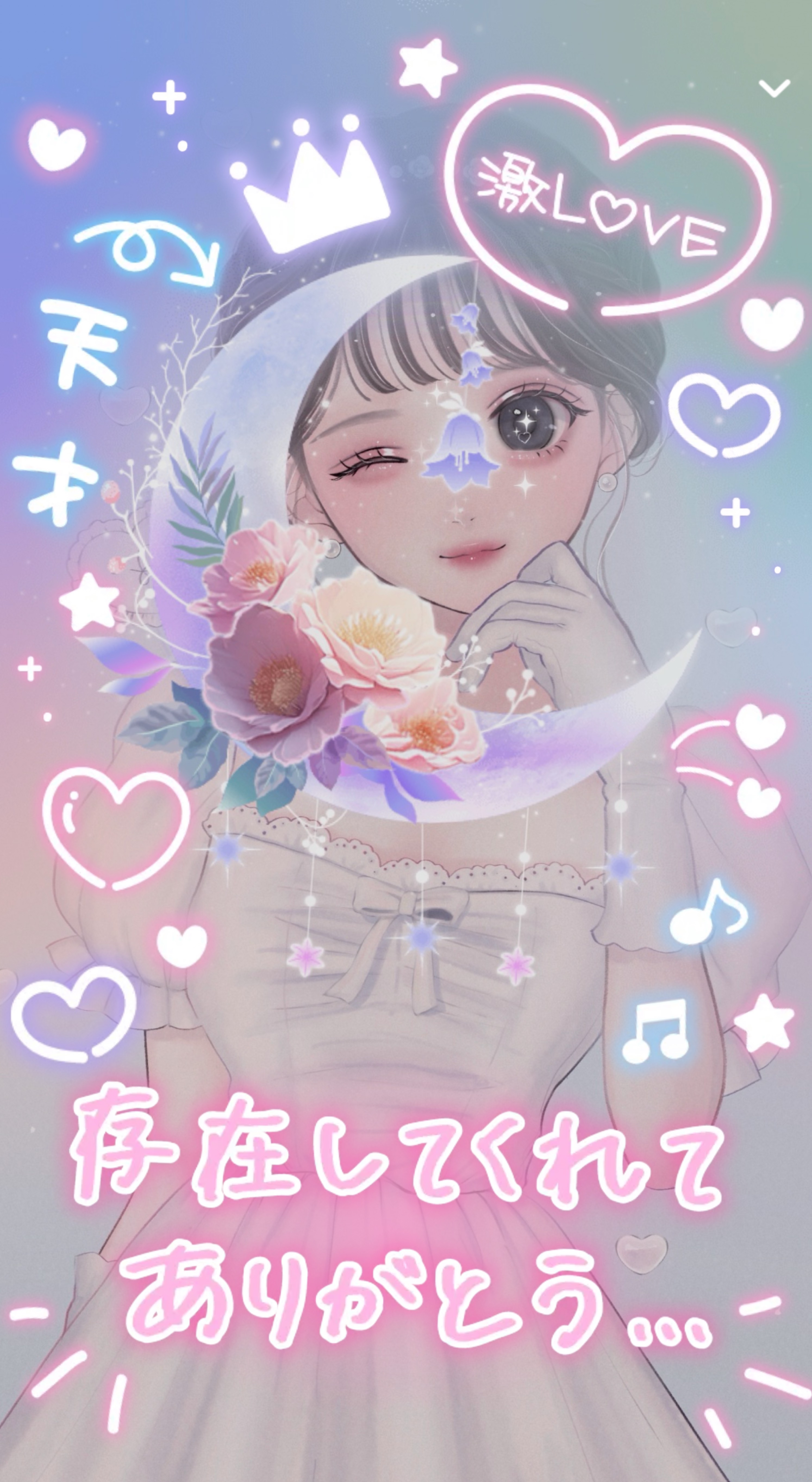 生まれたよ！0611