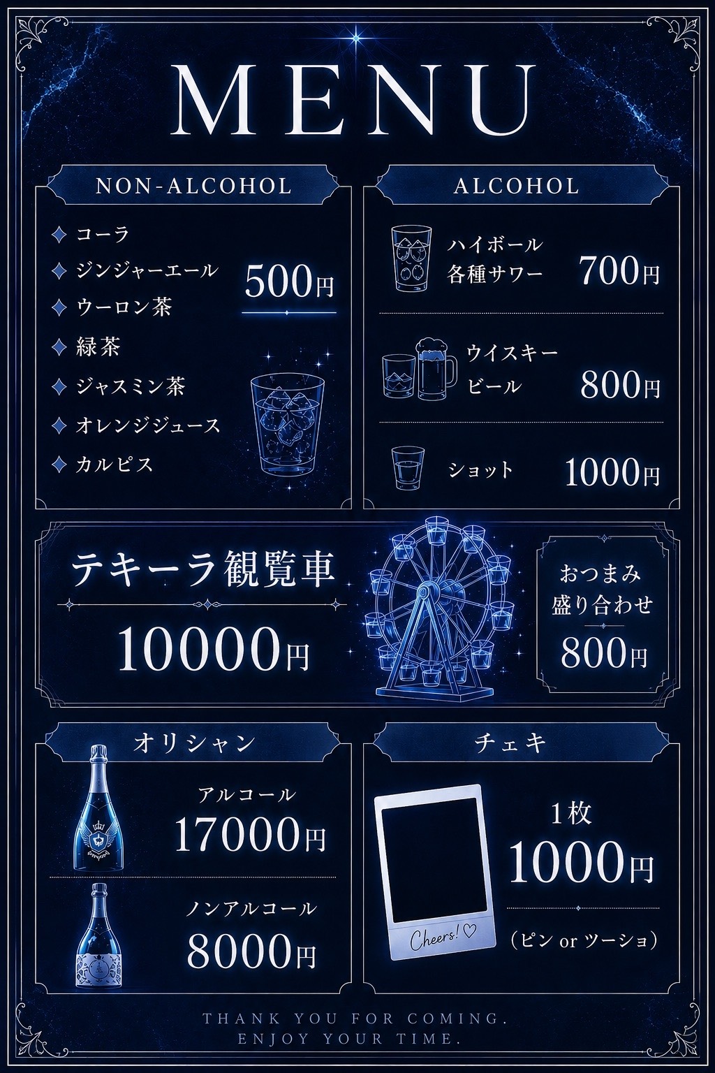 あなたのことが好き