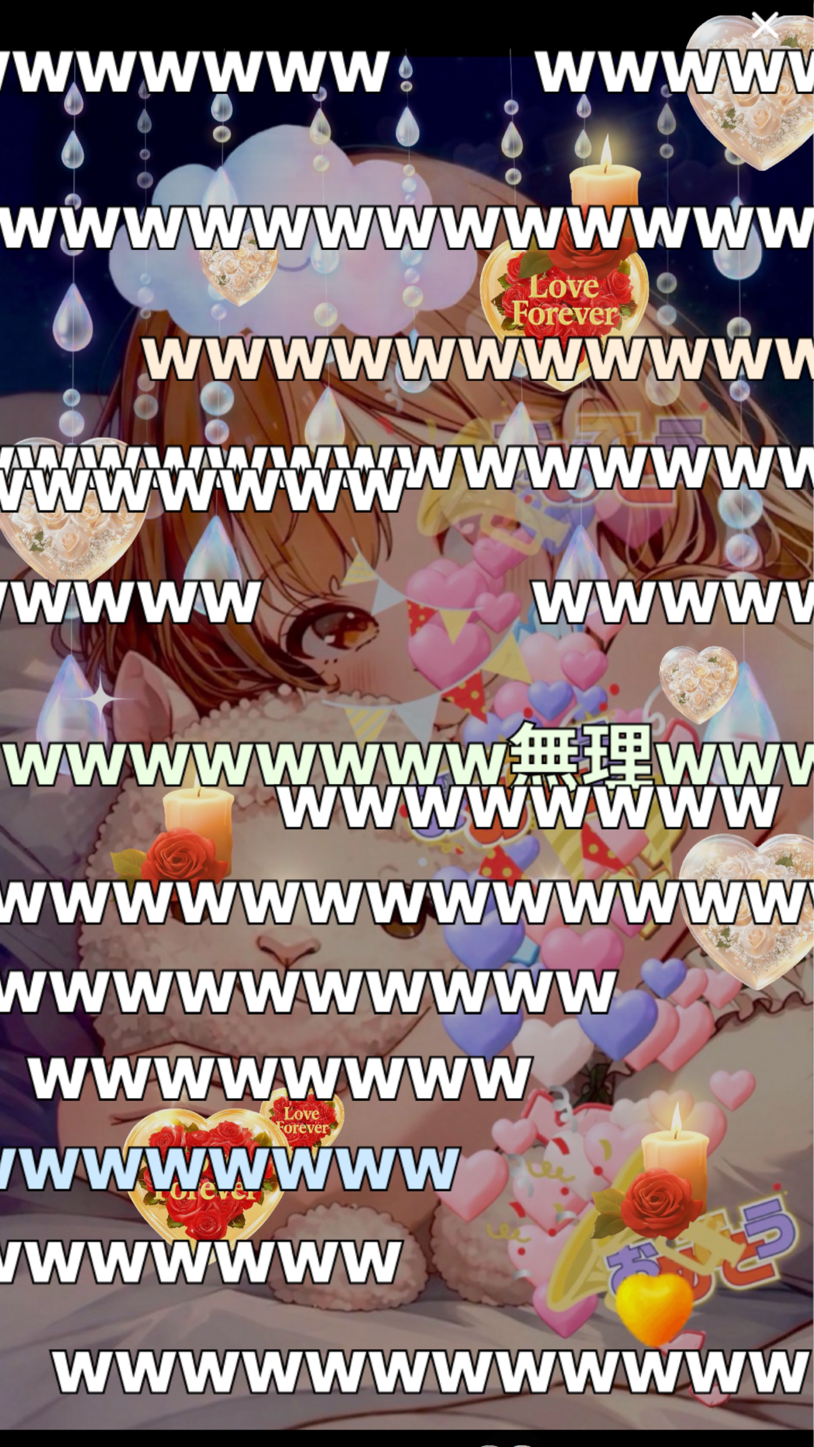 朝から大ゲラ