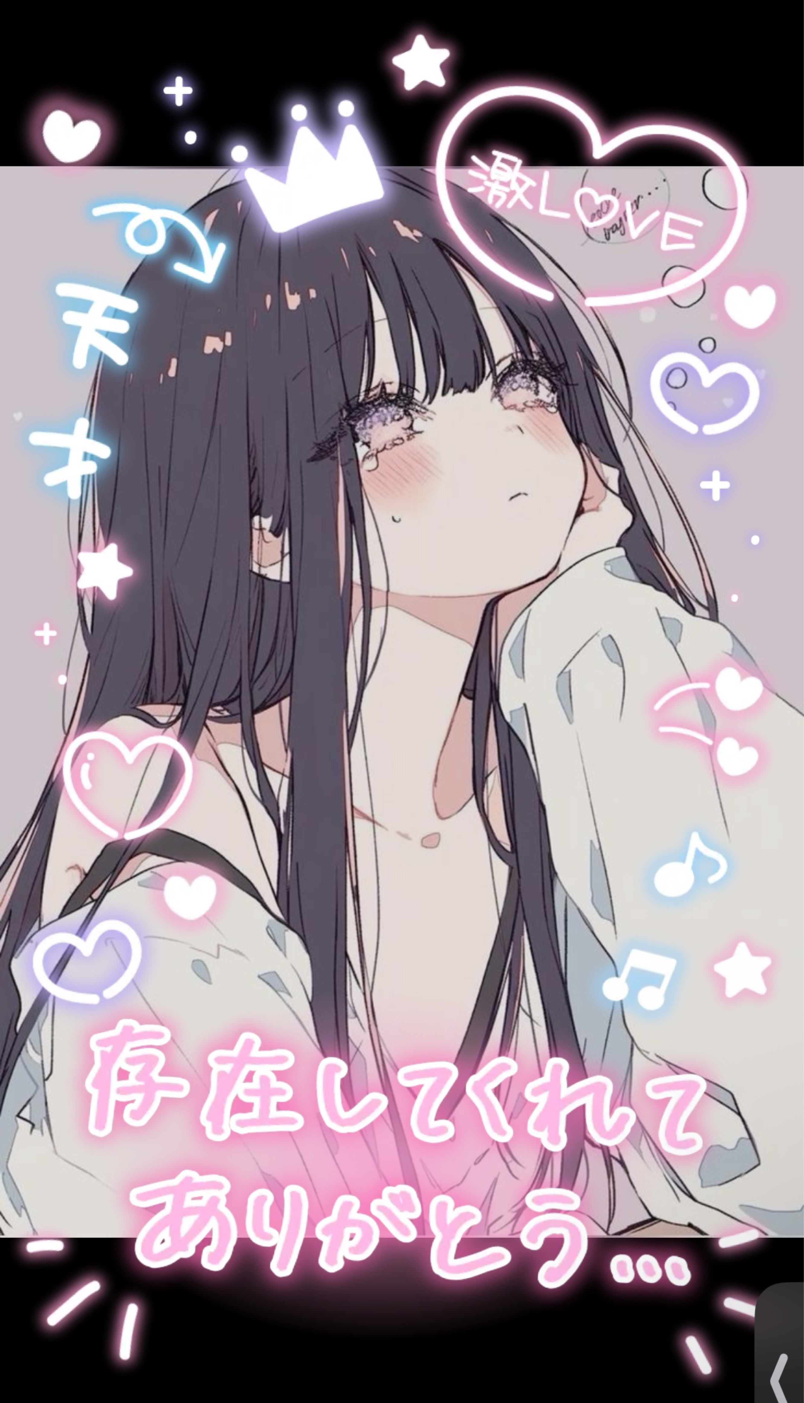 お や す み 世 界 .