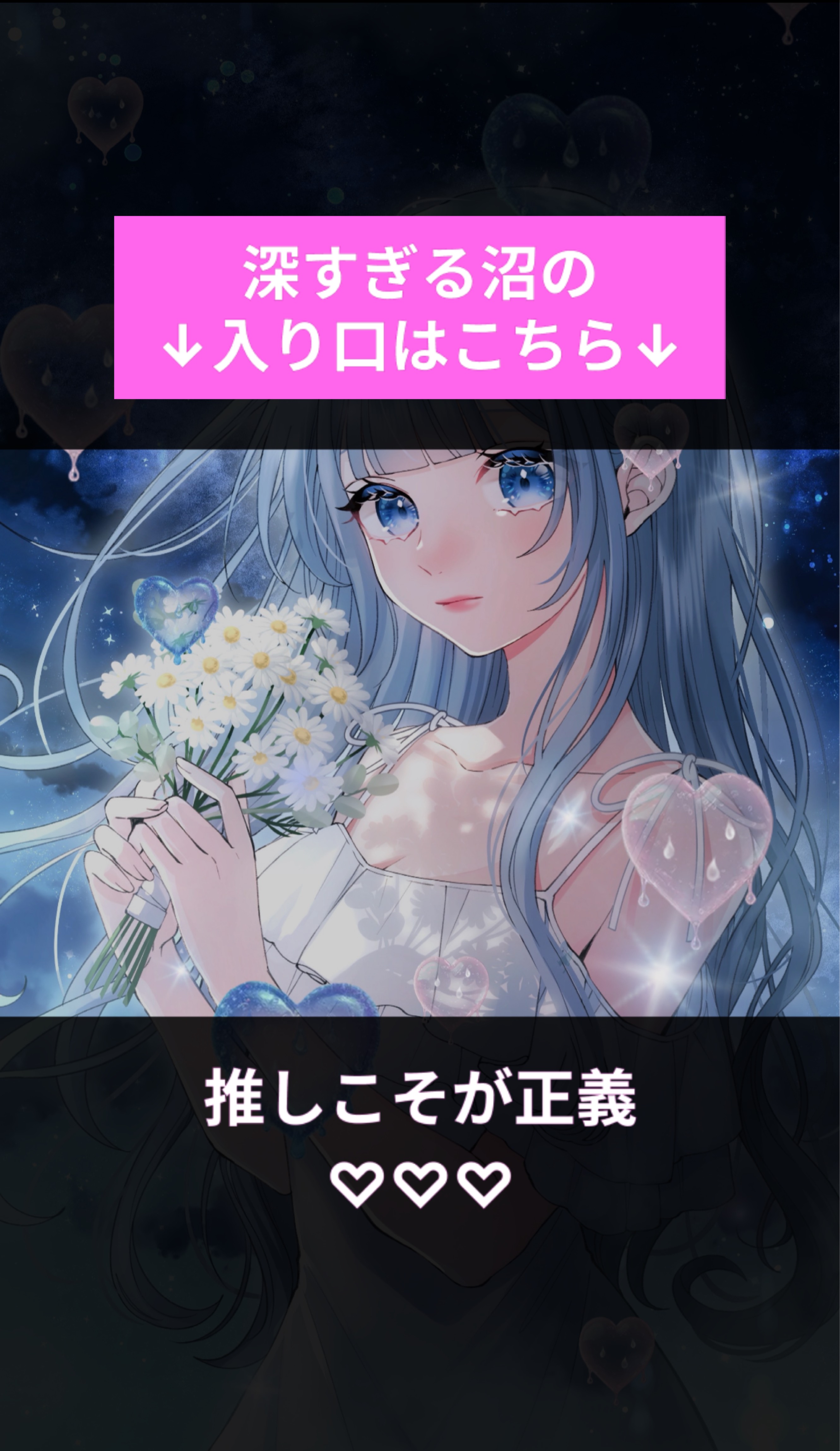 圧倒的寝落ち枠