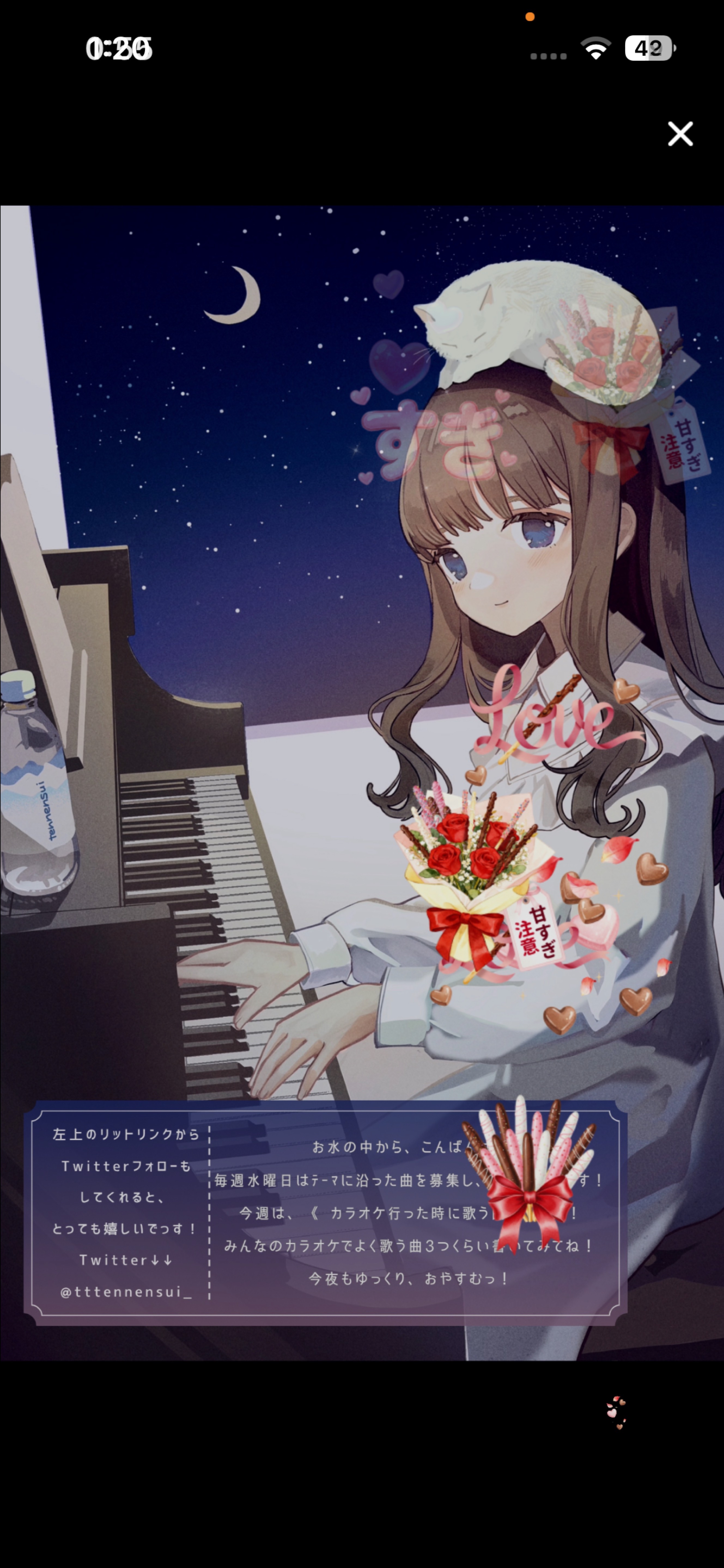 眠れる水分補給🫧