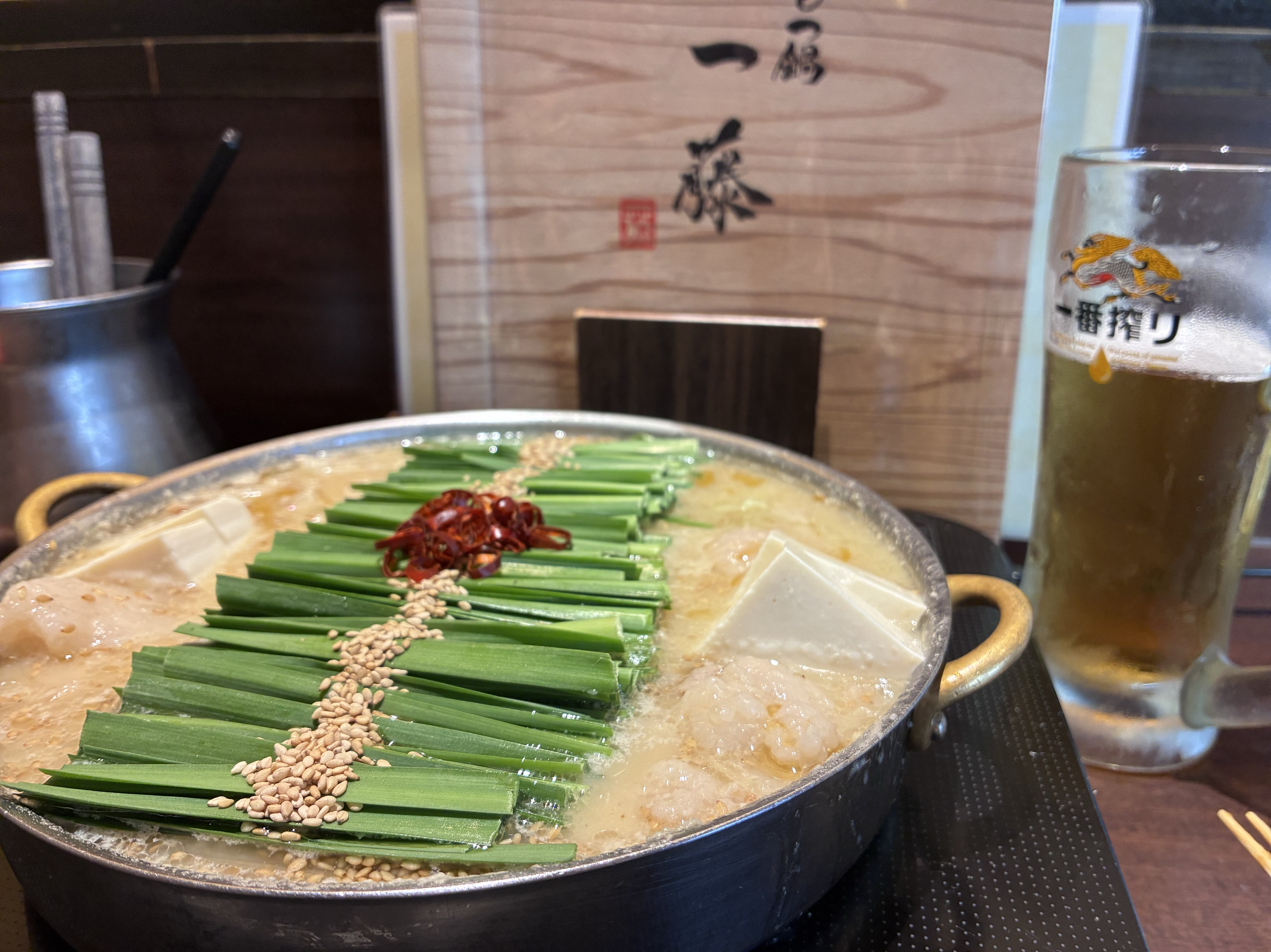 ふぉおおお