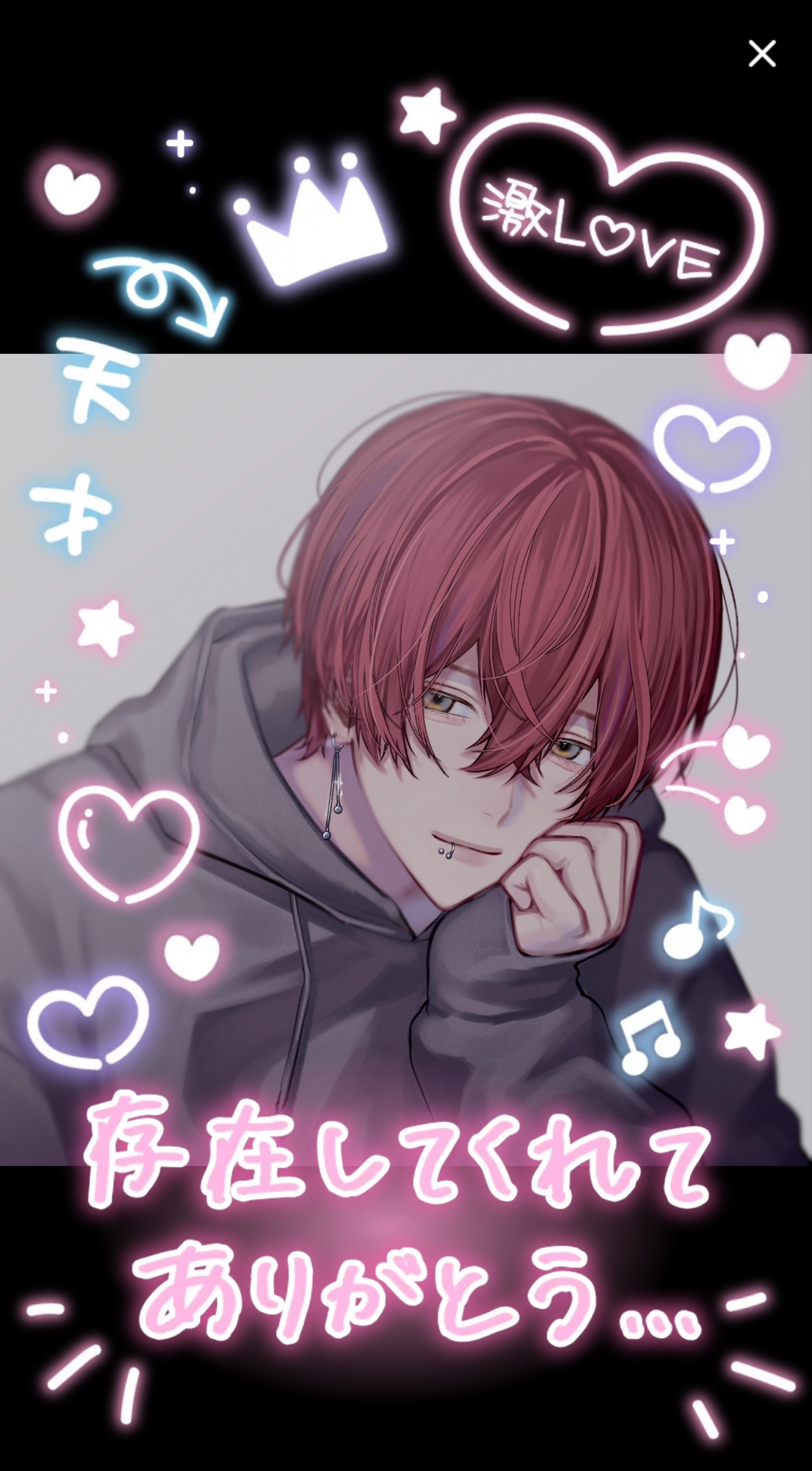 頑張ろう今日も