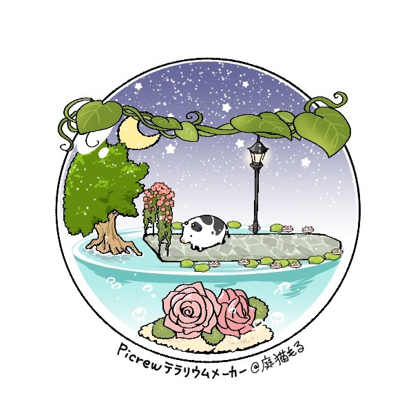 お話しましょ！