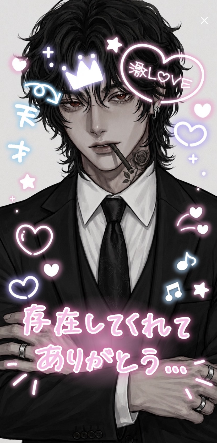 初潜○  お好きにっ
