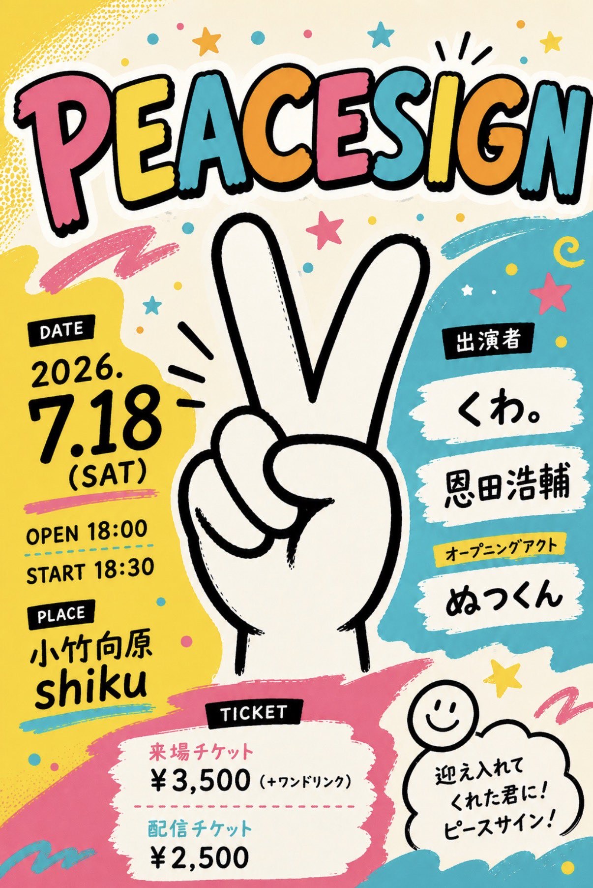 𝐰𝐞𝐥𝐜𝐨𝐦𝐞 𝐭𝐨 ｰ 𝔗*