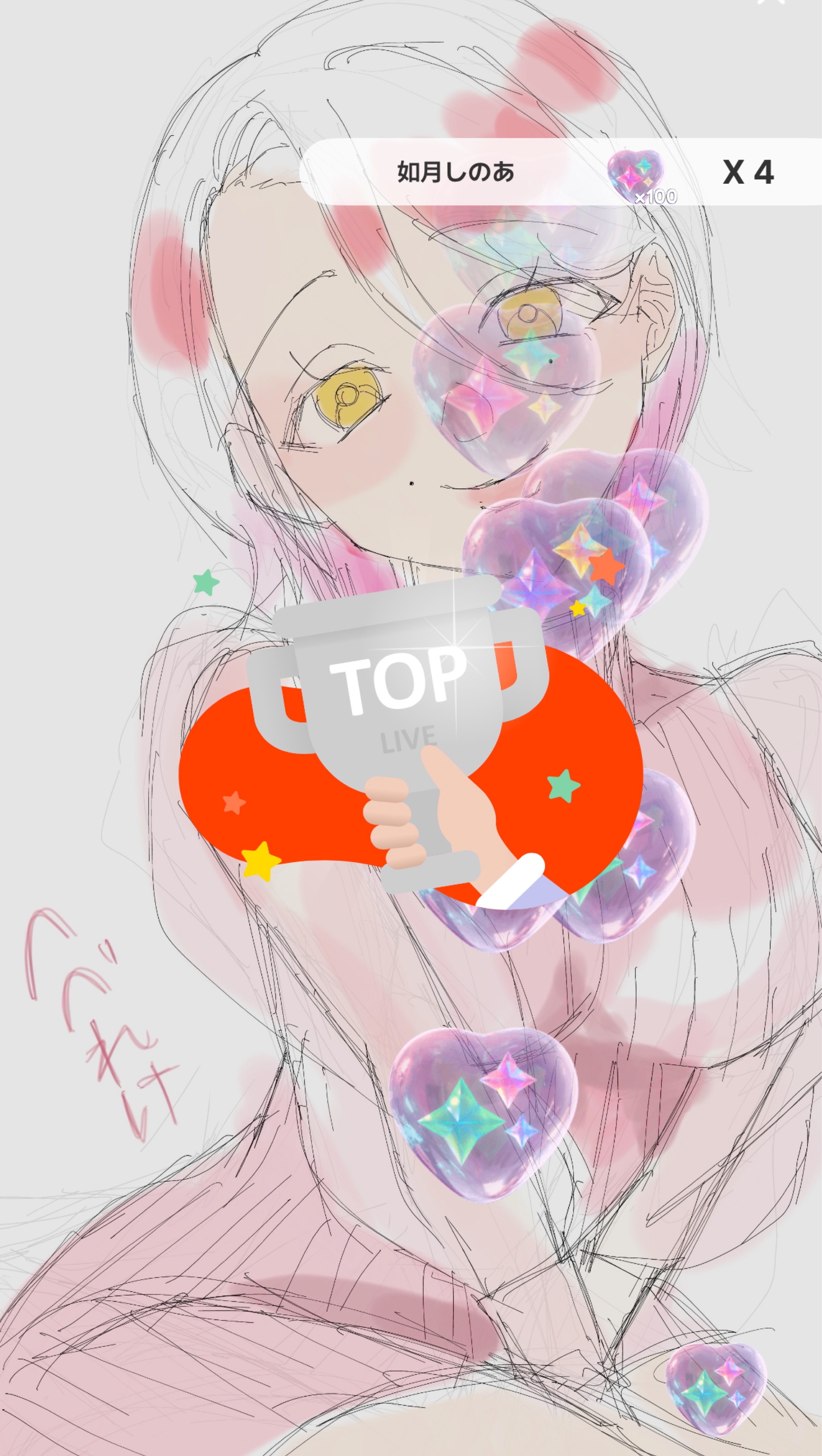 初寝潜👌お話しましょう°ʚ🎀ɞ°.