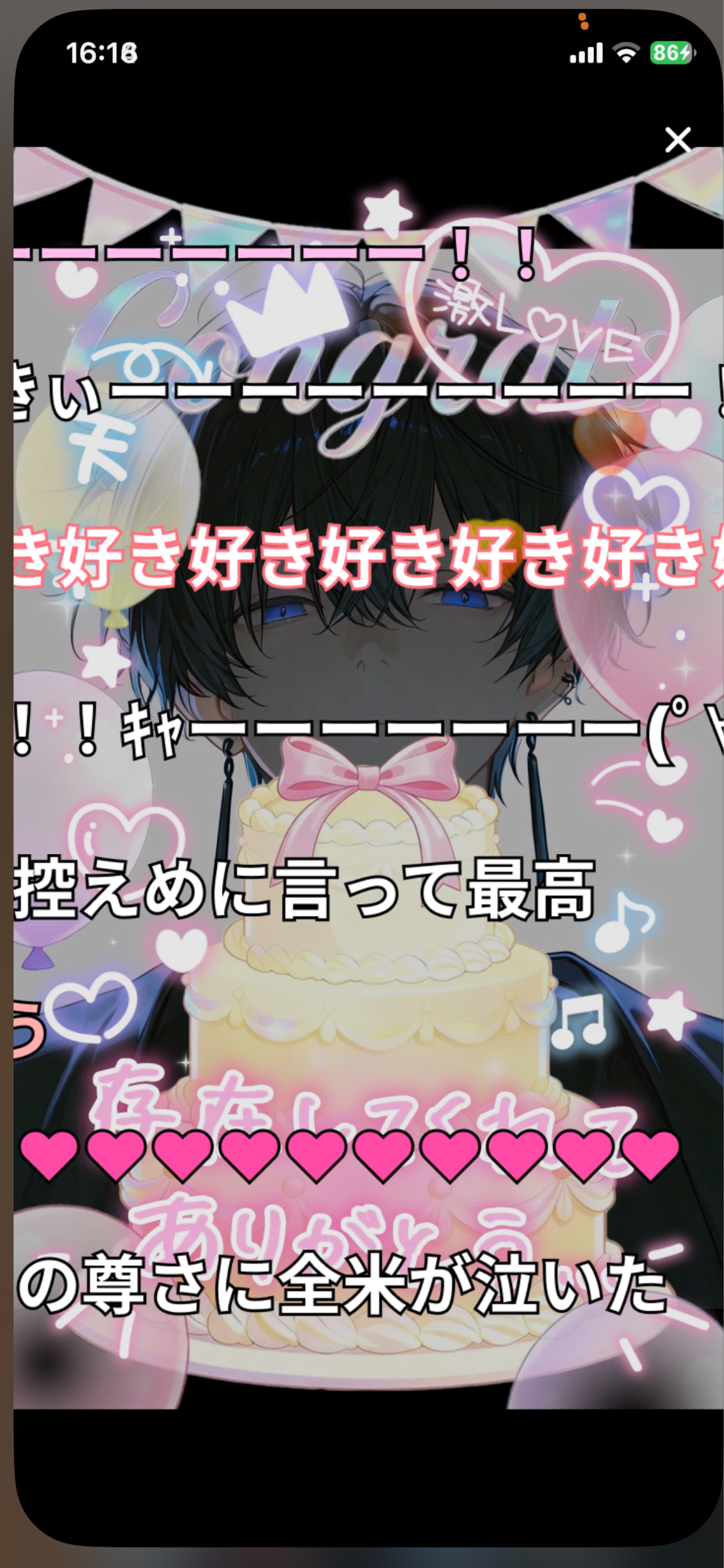 一応半年ねㅤ⠀ ︎︎