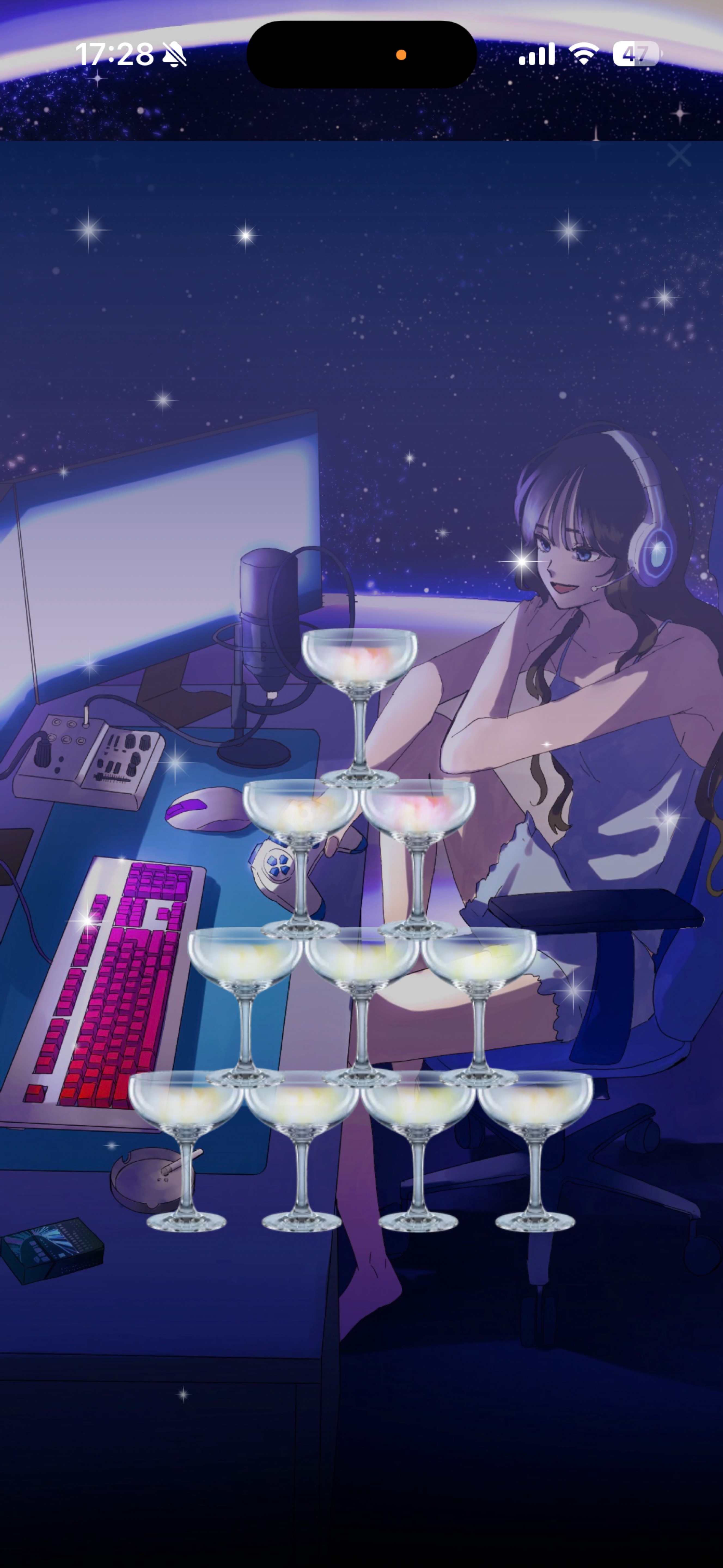 おともにいかが？