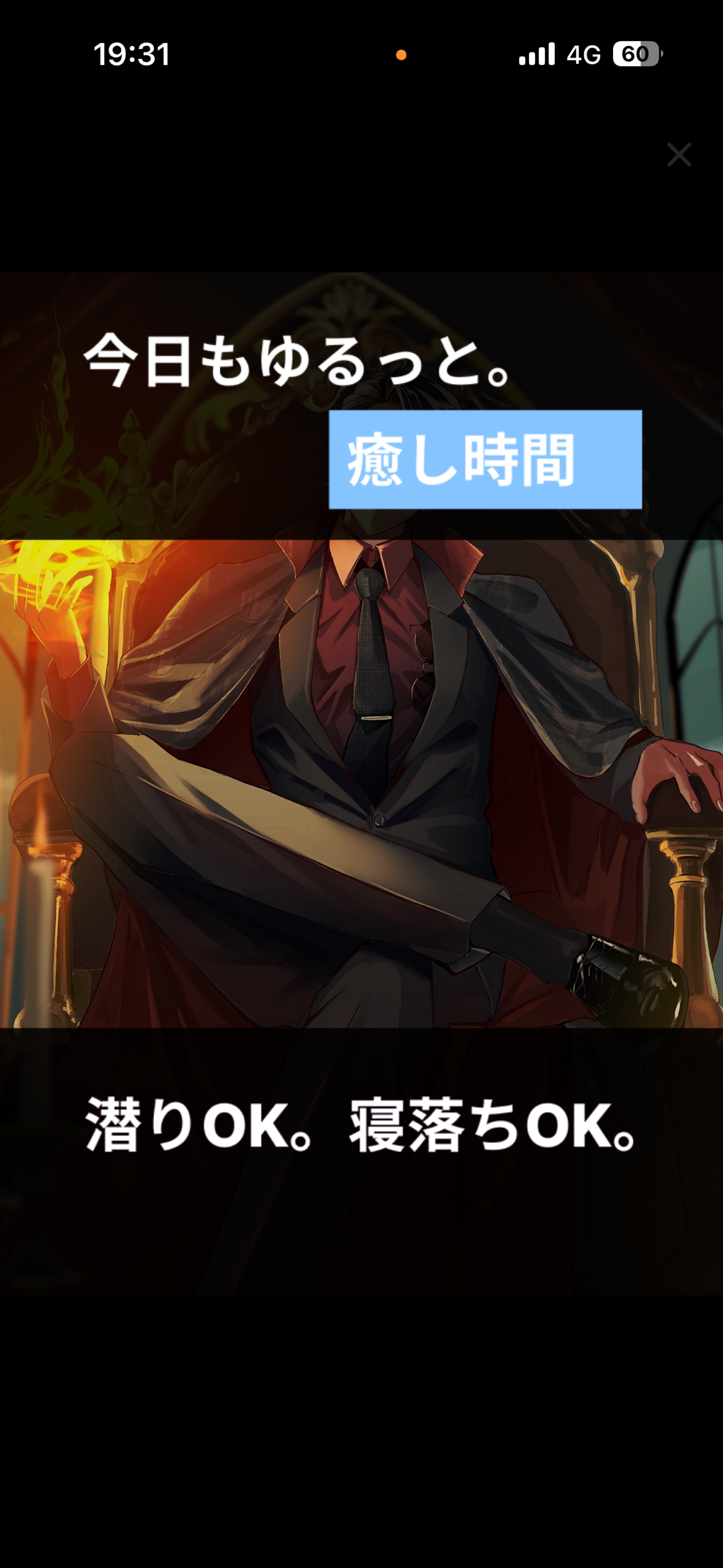 もずさんです。