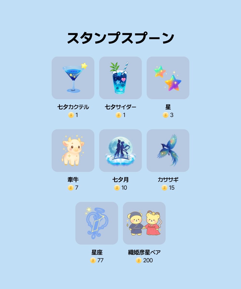 おはよ