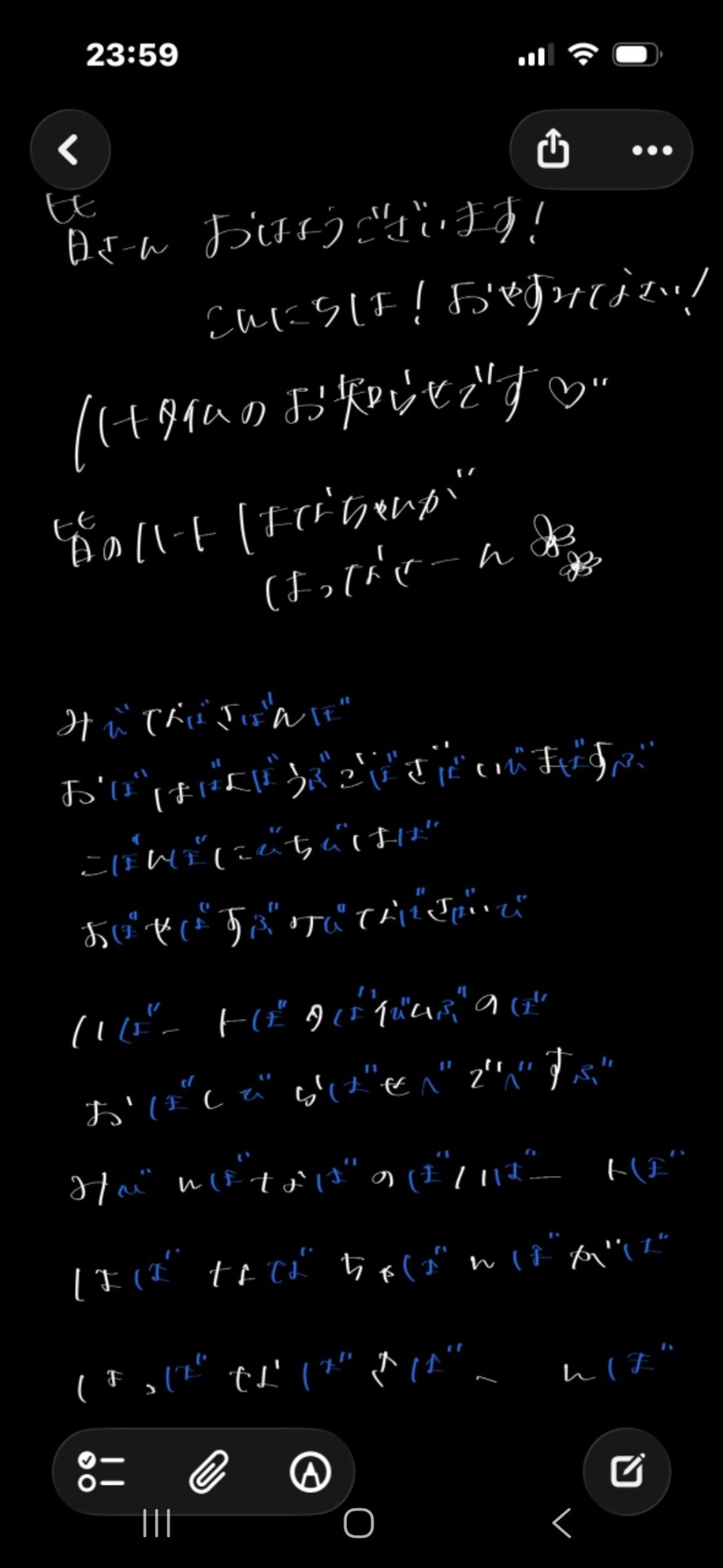 6/10♡集計
