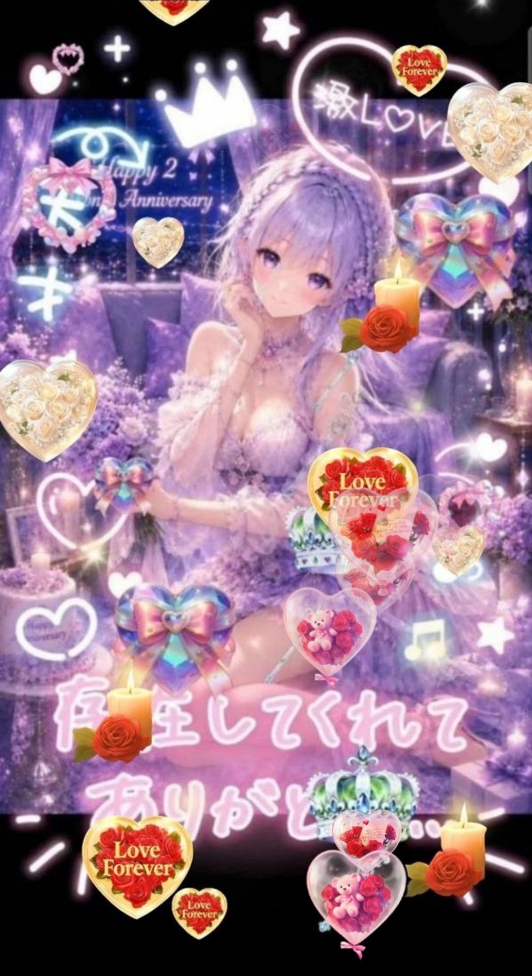 2ヶ月記念!!初見さん◎誰でも大歓迎♡♡