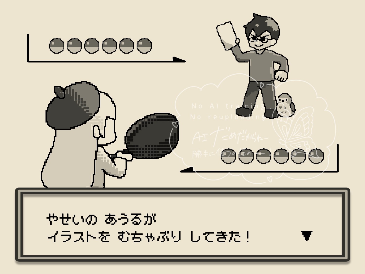 6/10あさ！