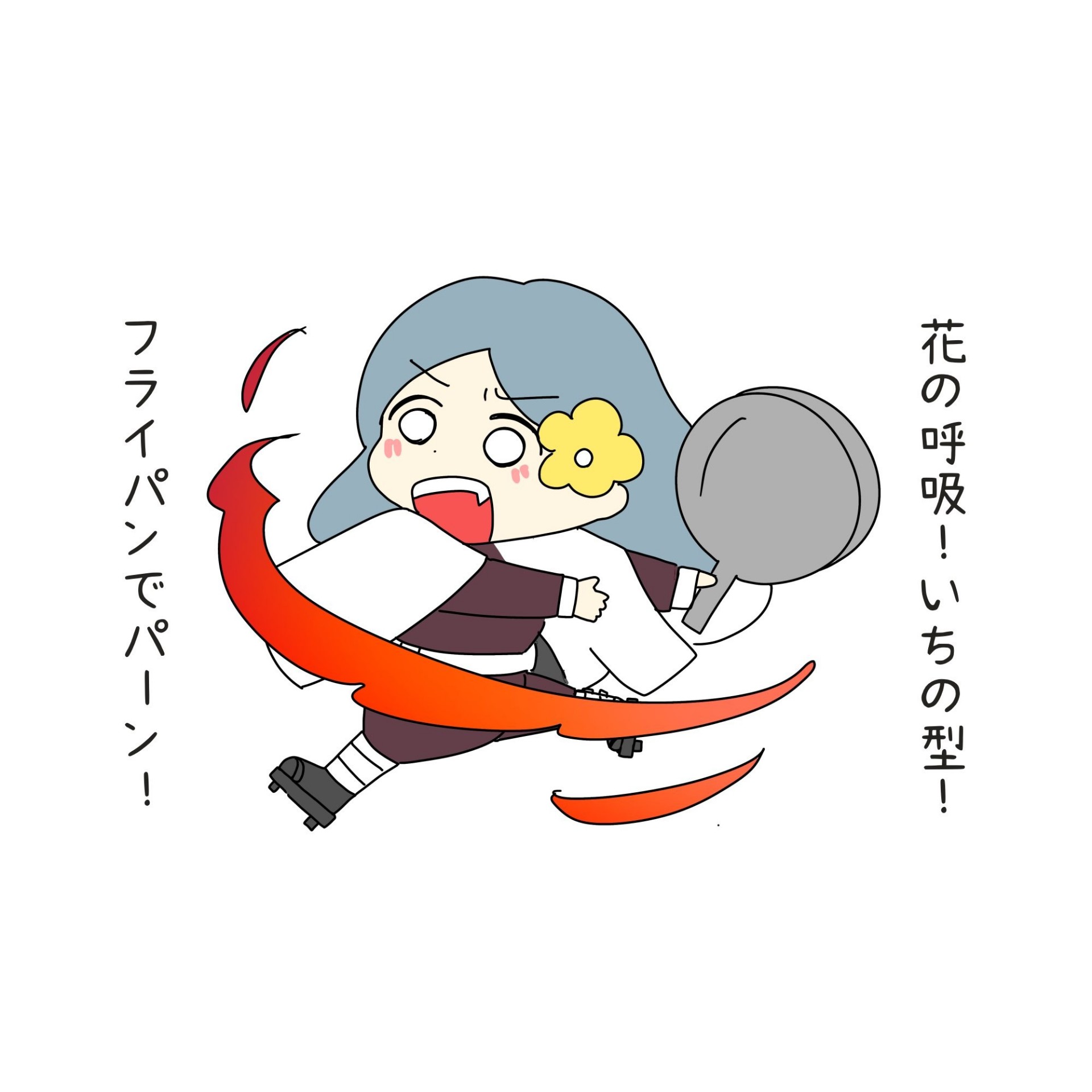 6/10あさ！