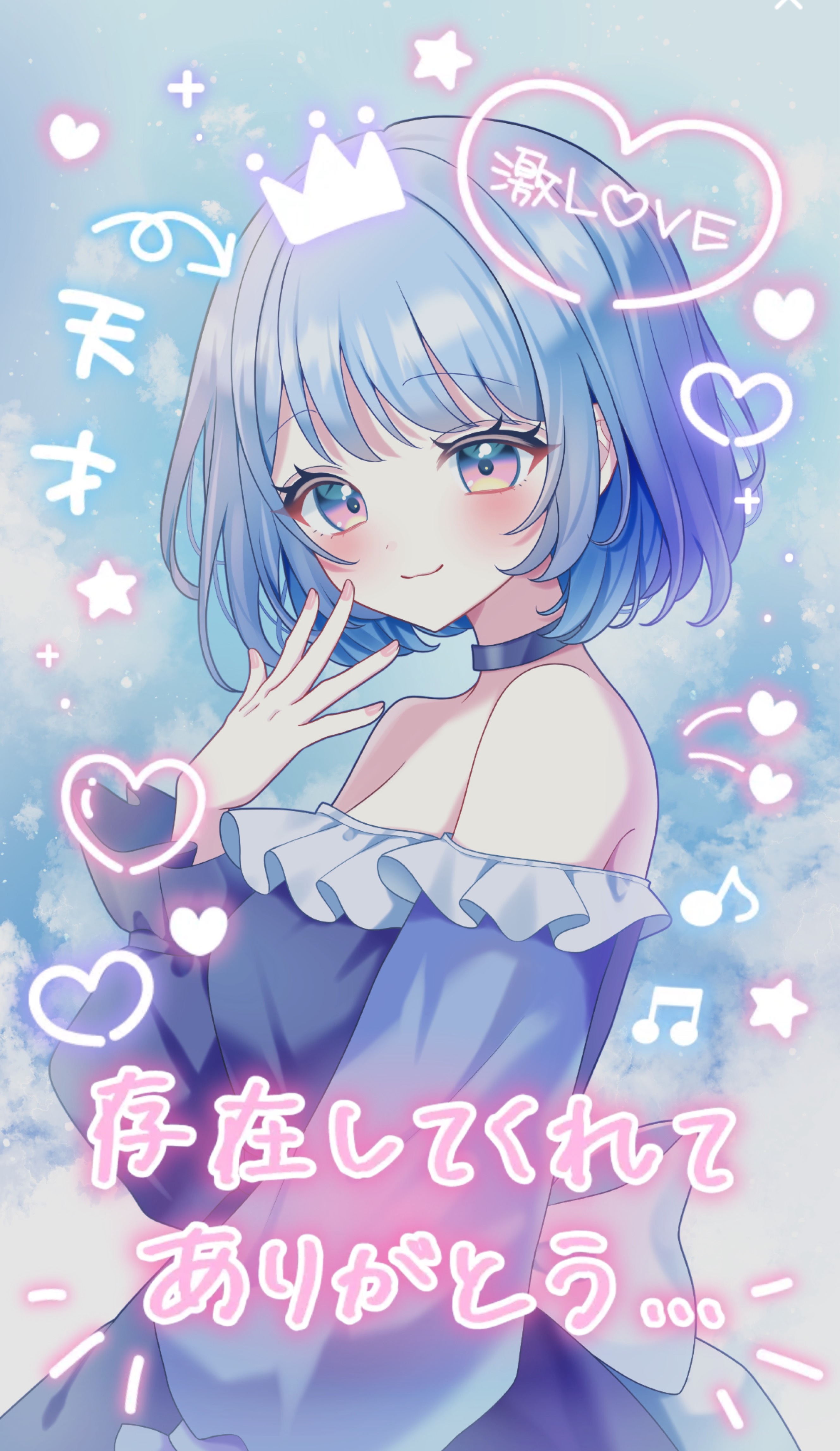 あなたの癒しに