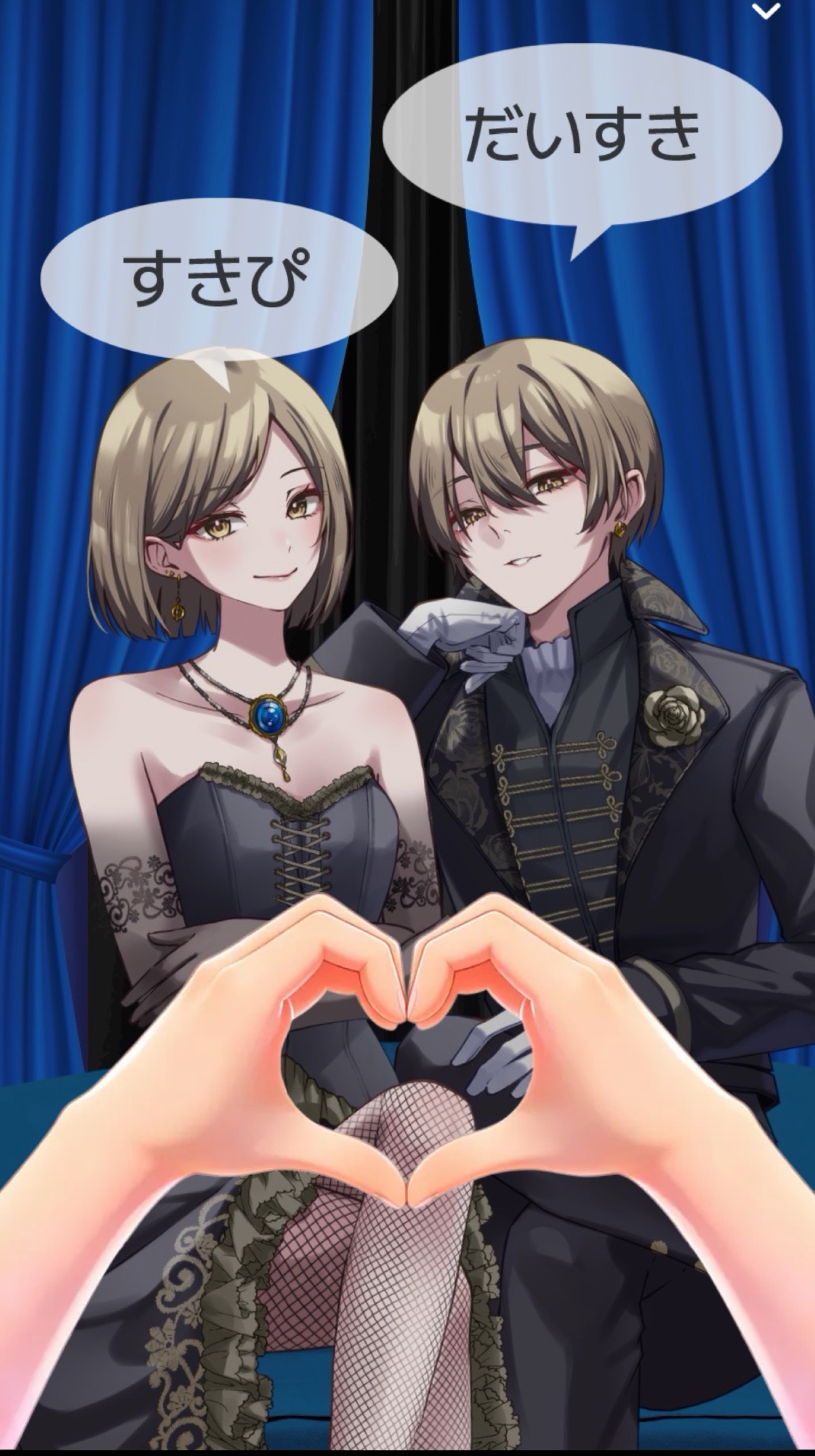 一人二役キュンお芝居してます♡