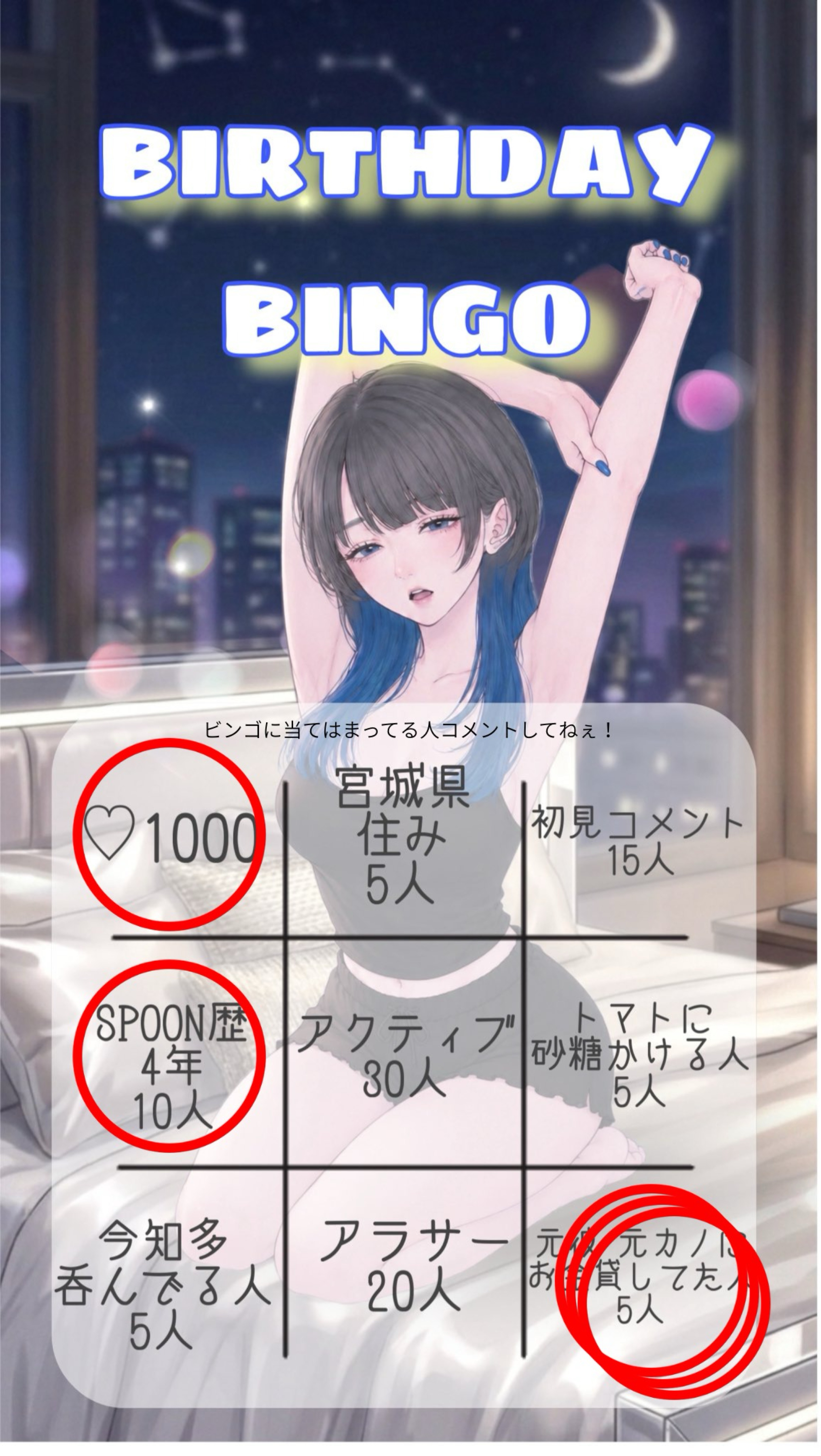 主役は私❕初見歓迎◎