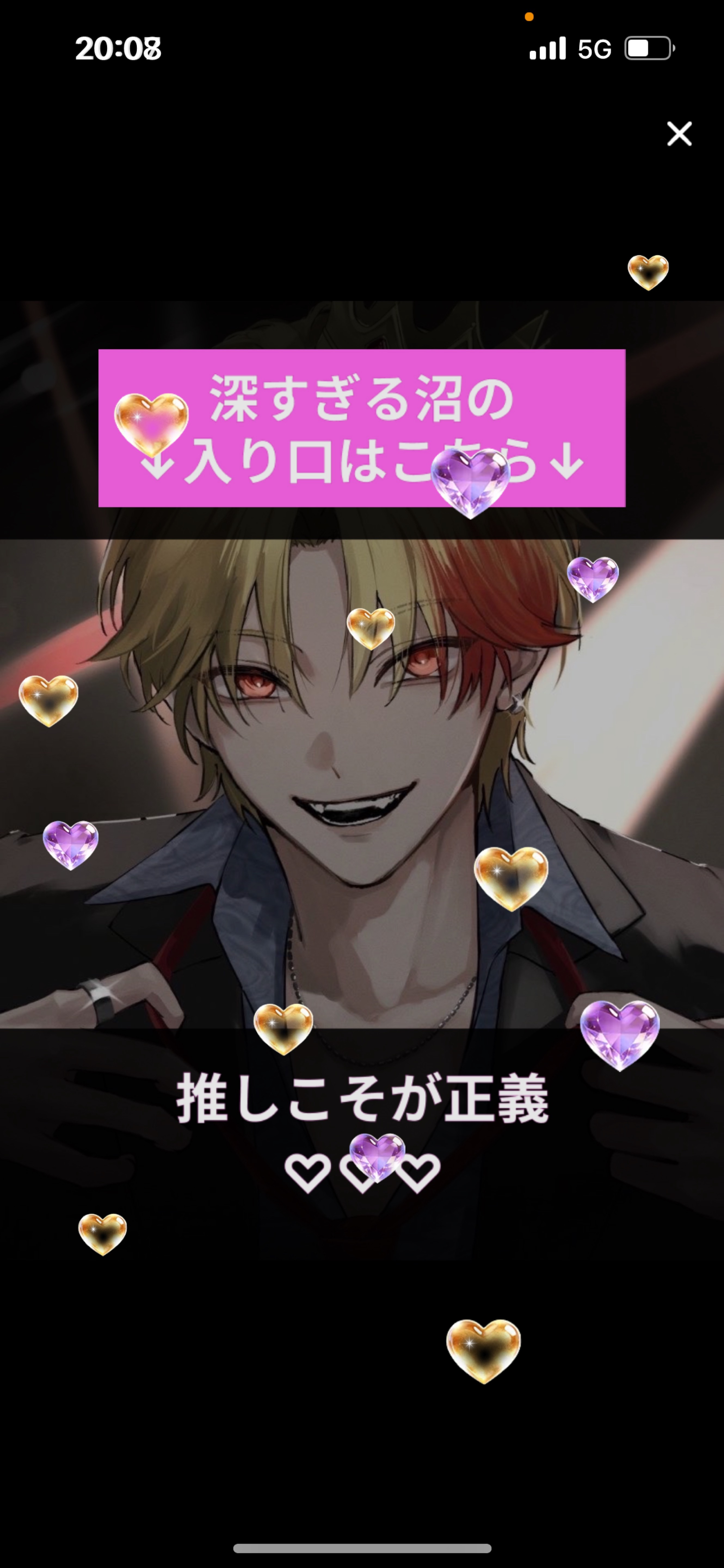 カズシなんだが