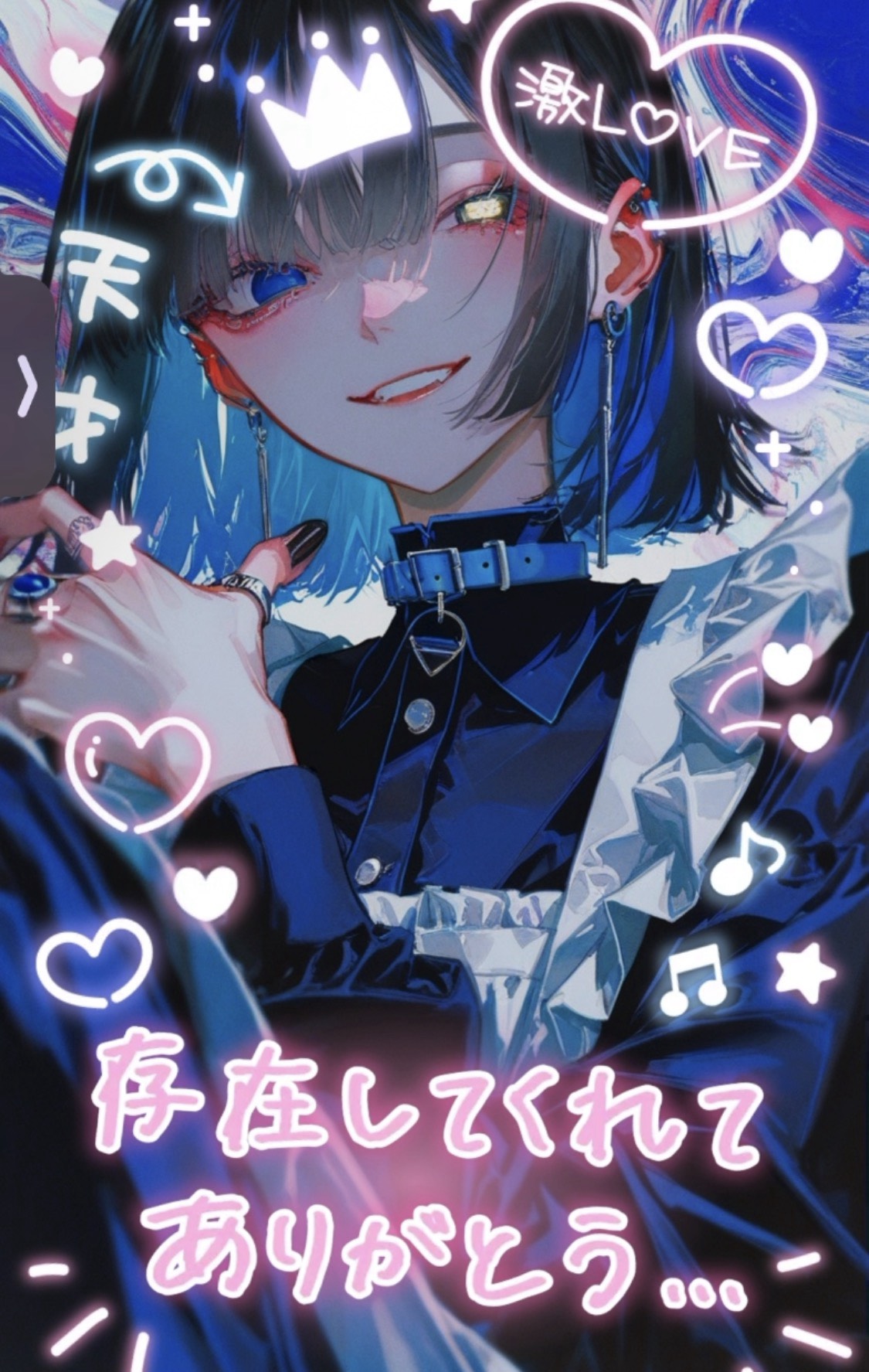 好きに過ごすがいい