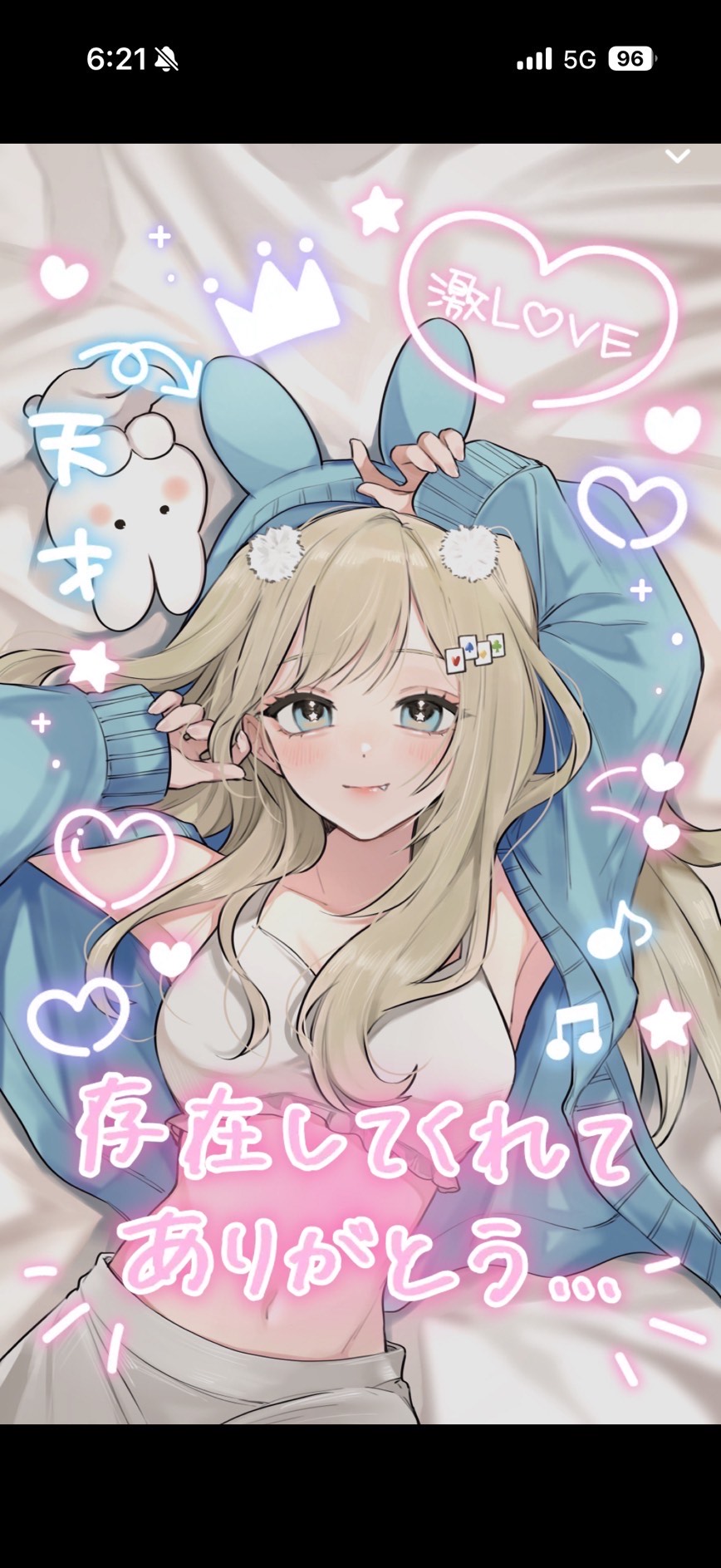 人が生活する音