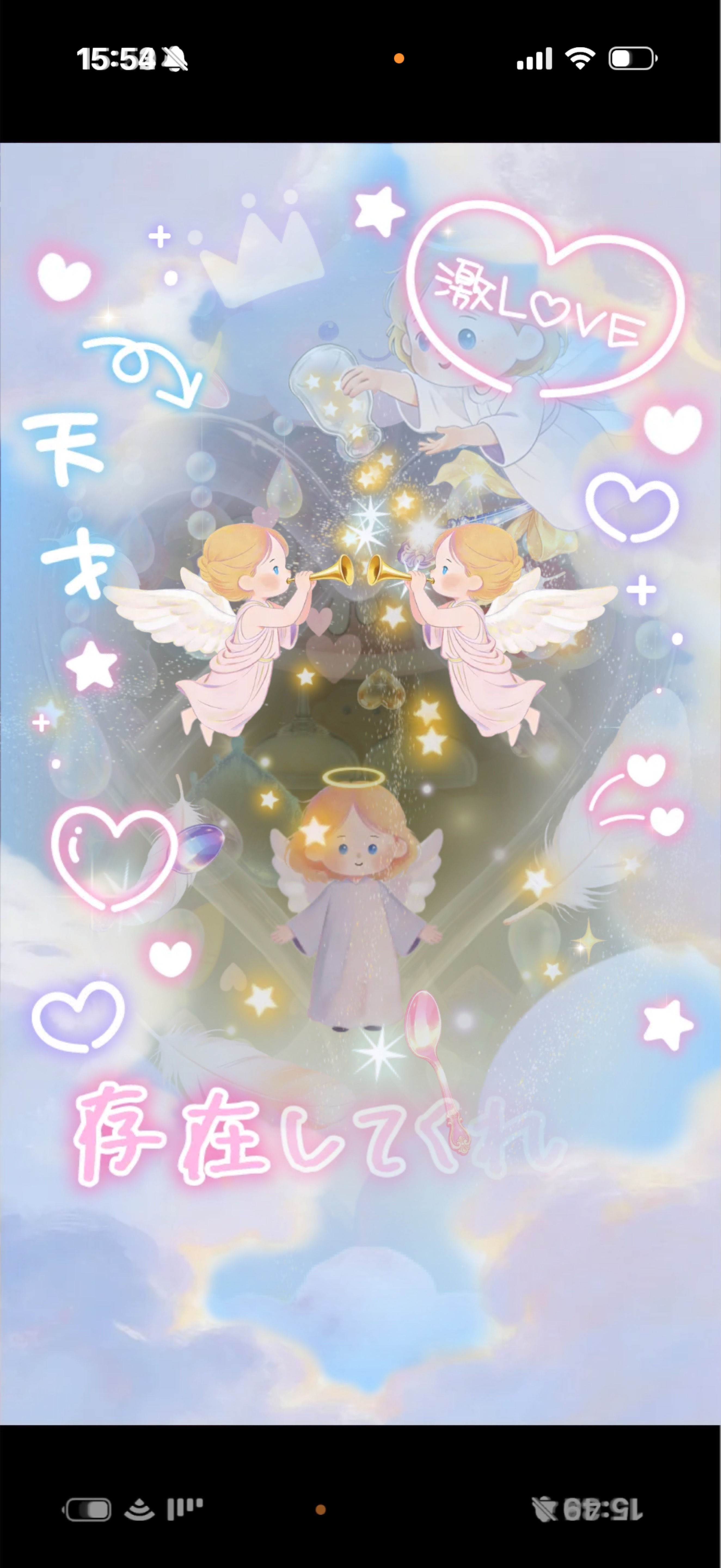 不二は国家なり
