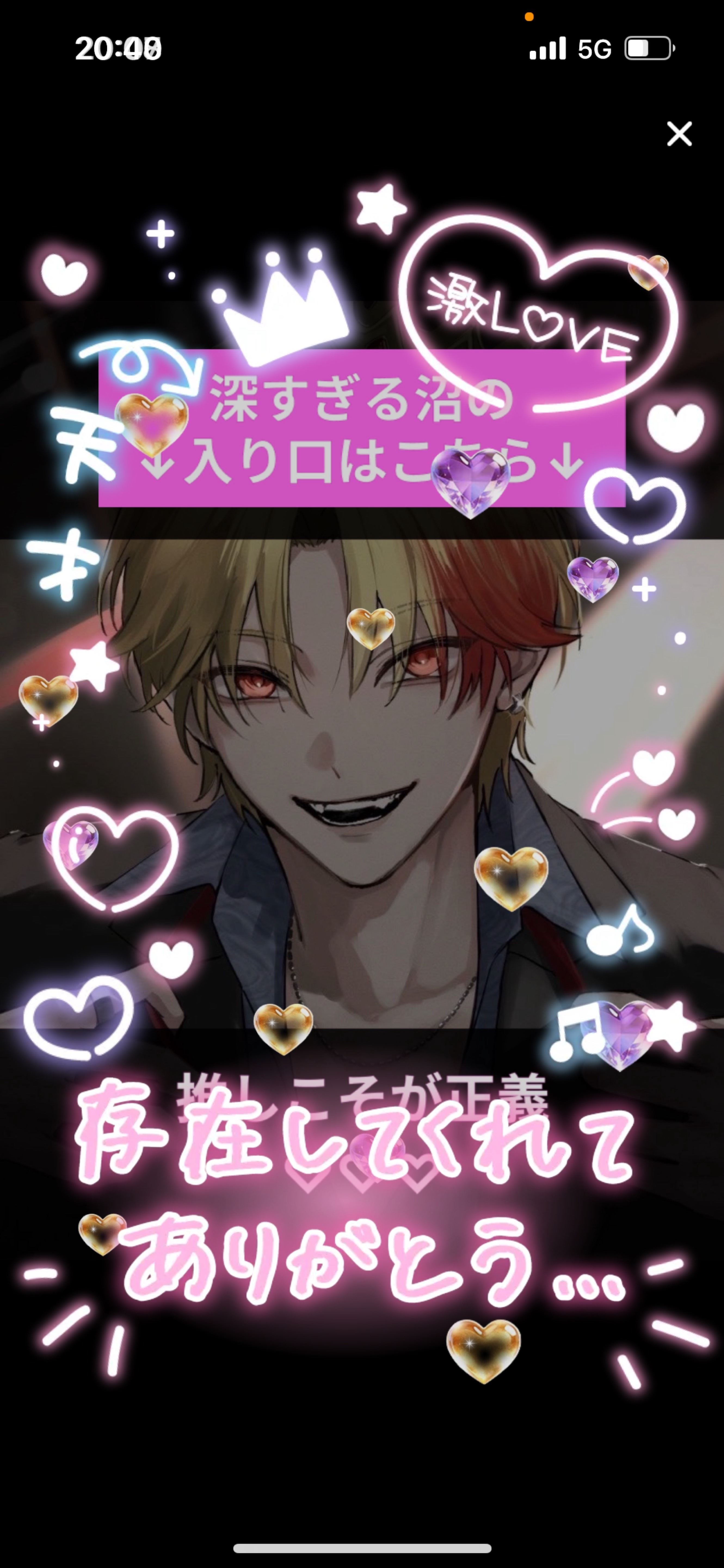 カズシなんだが