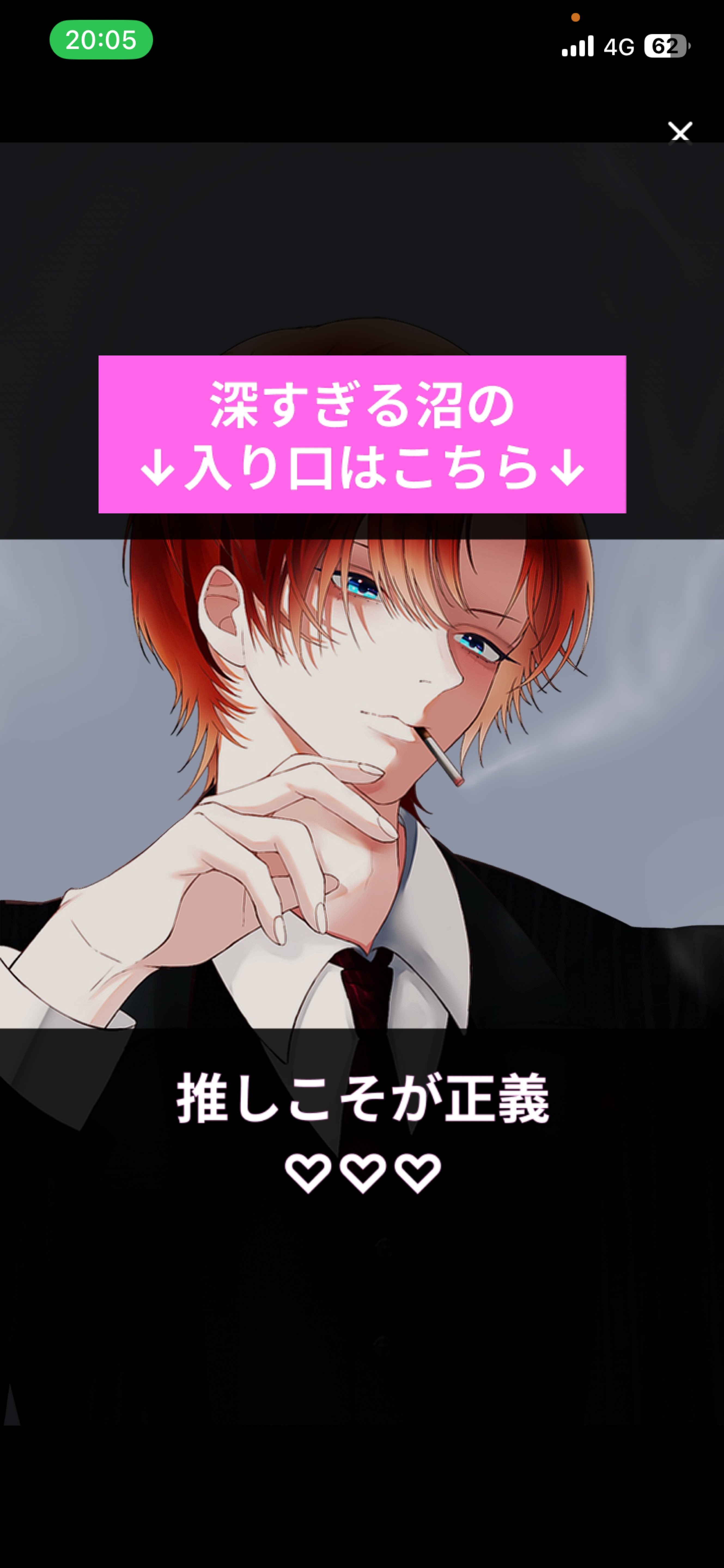 おつかれぇ