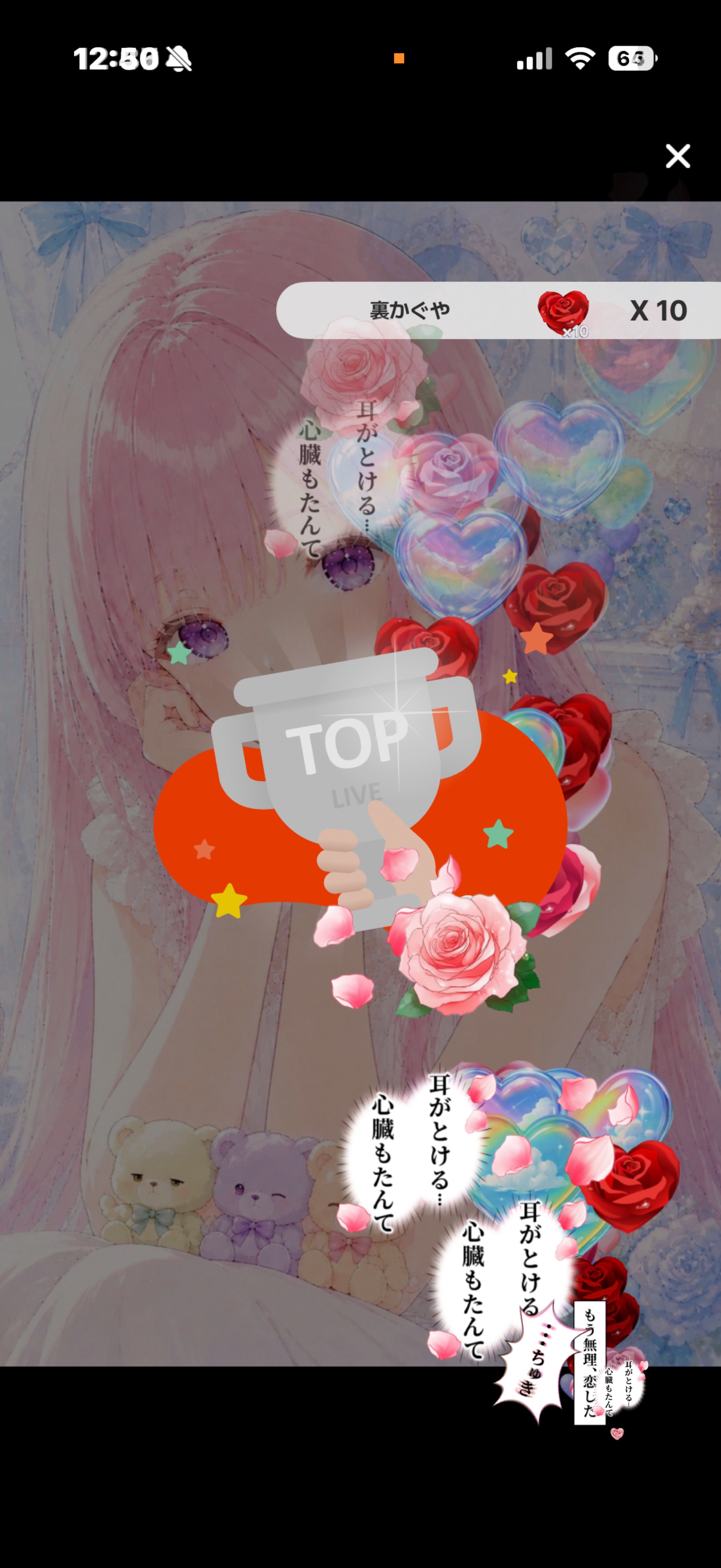 初潜〇おつかれさま、休憩おいで✩.*˚