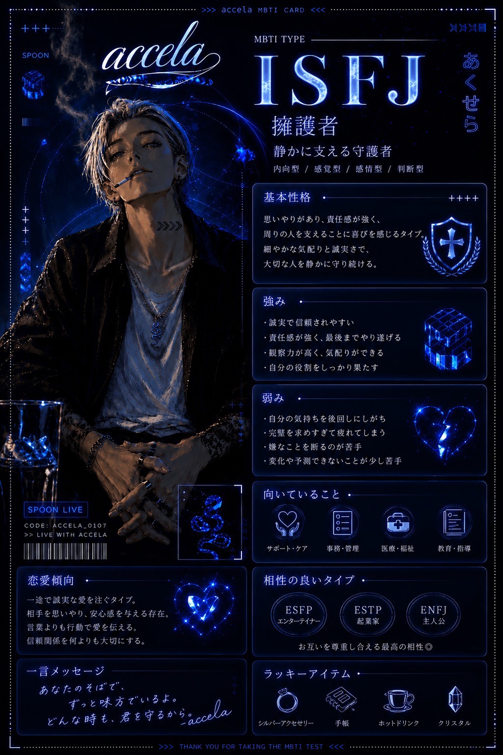 脳死 低音 雑談！  気軽にねええ