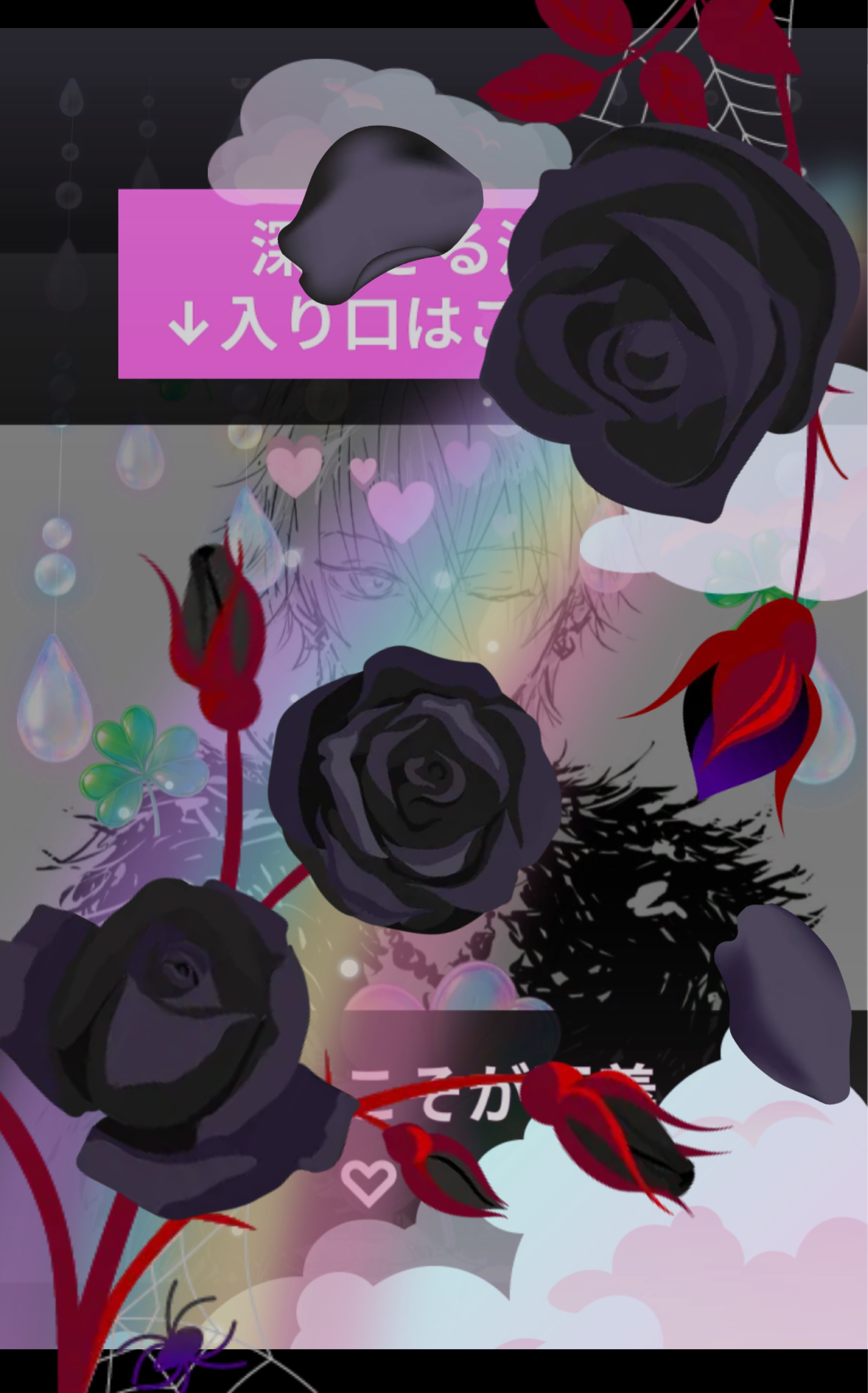 やるぜい