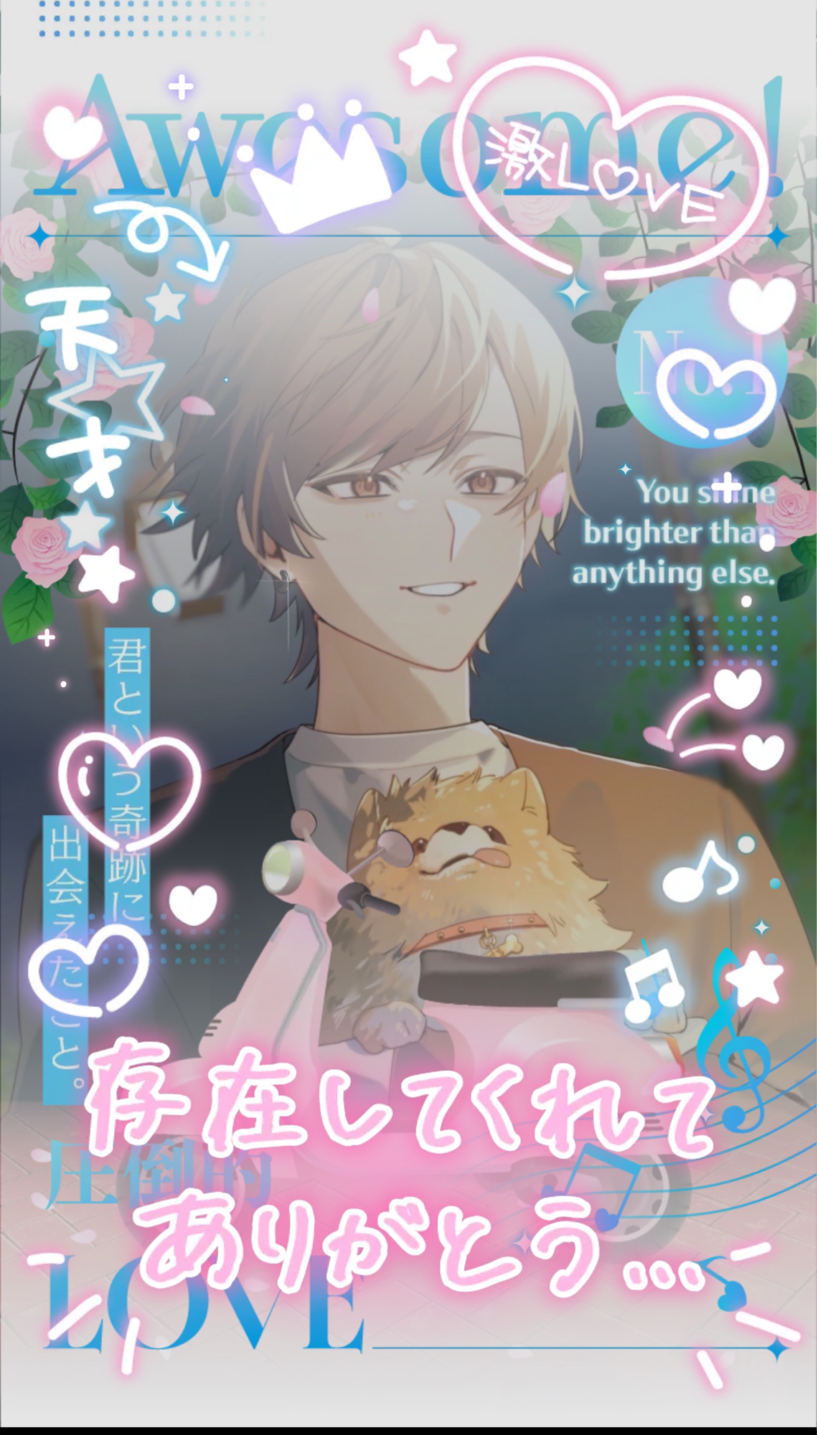 【初◎雑談/笑い癒され